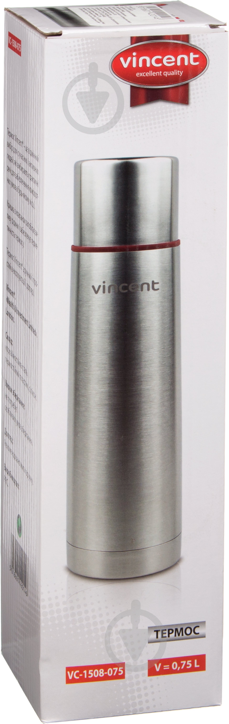 Термос Vincent 0,75 л VC-1508-075 - фото 4