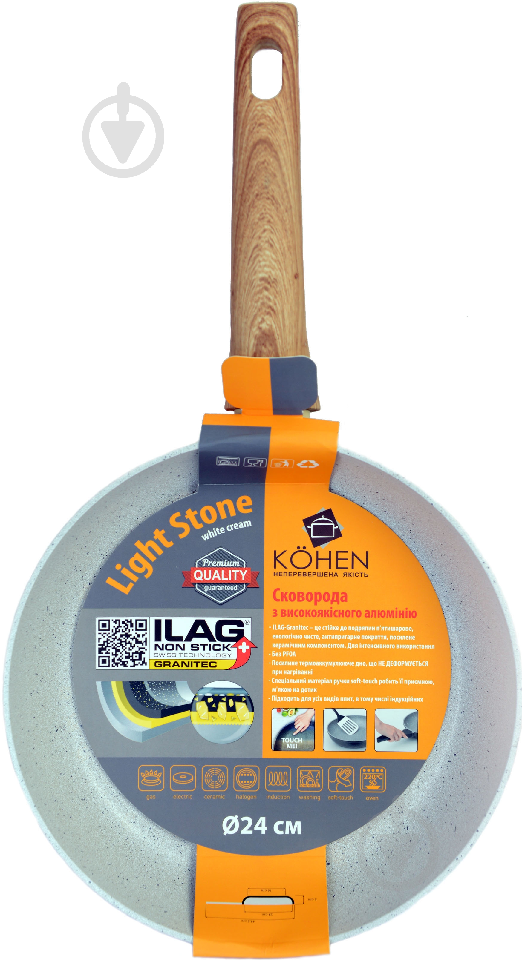 Сковорода Kohen Light Stone White cream 20 см - фото 2
