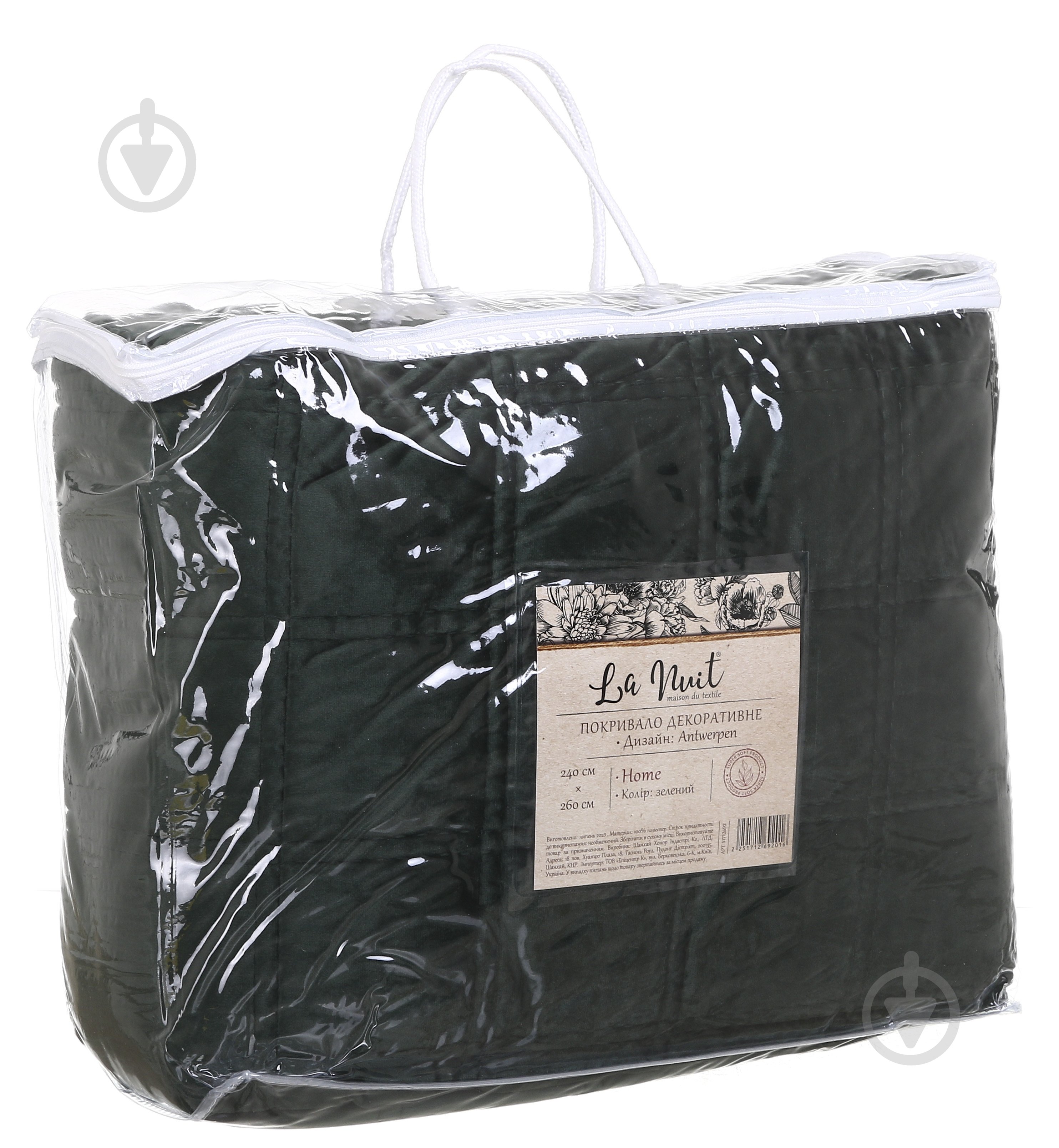 Покривало Antwerpen 240x260 см La Nuit зелений - фото 3 Покривало Antwerpen 240x260 см La Nuit зелений - фото 3