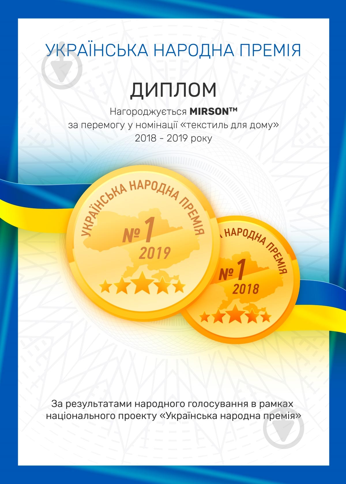 Ковдра бавовняна №1428 DeLuxe Hand Made зима (2200001537248) 155x215 см MirSon - фото 19