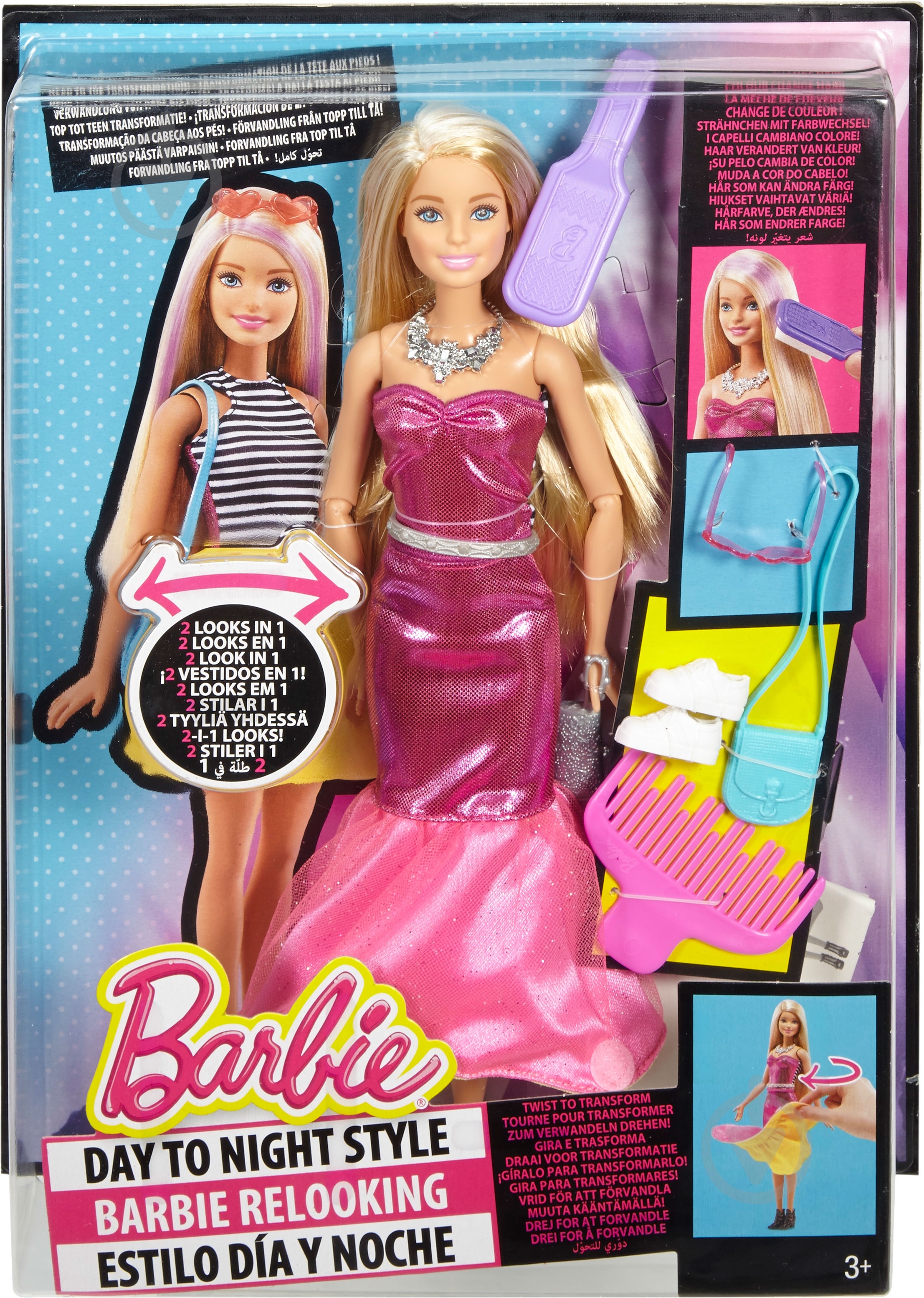 Кукла Barbie Модная трансформация DMB30 - фото 6