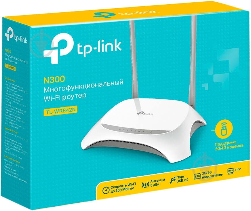 Wi-Fi-роутер TP-Link TL-WR842N - фото 4
