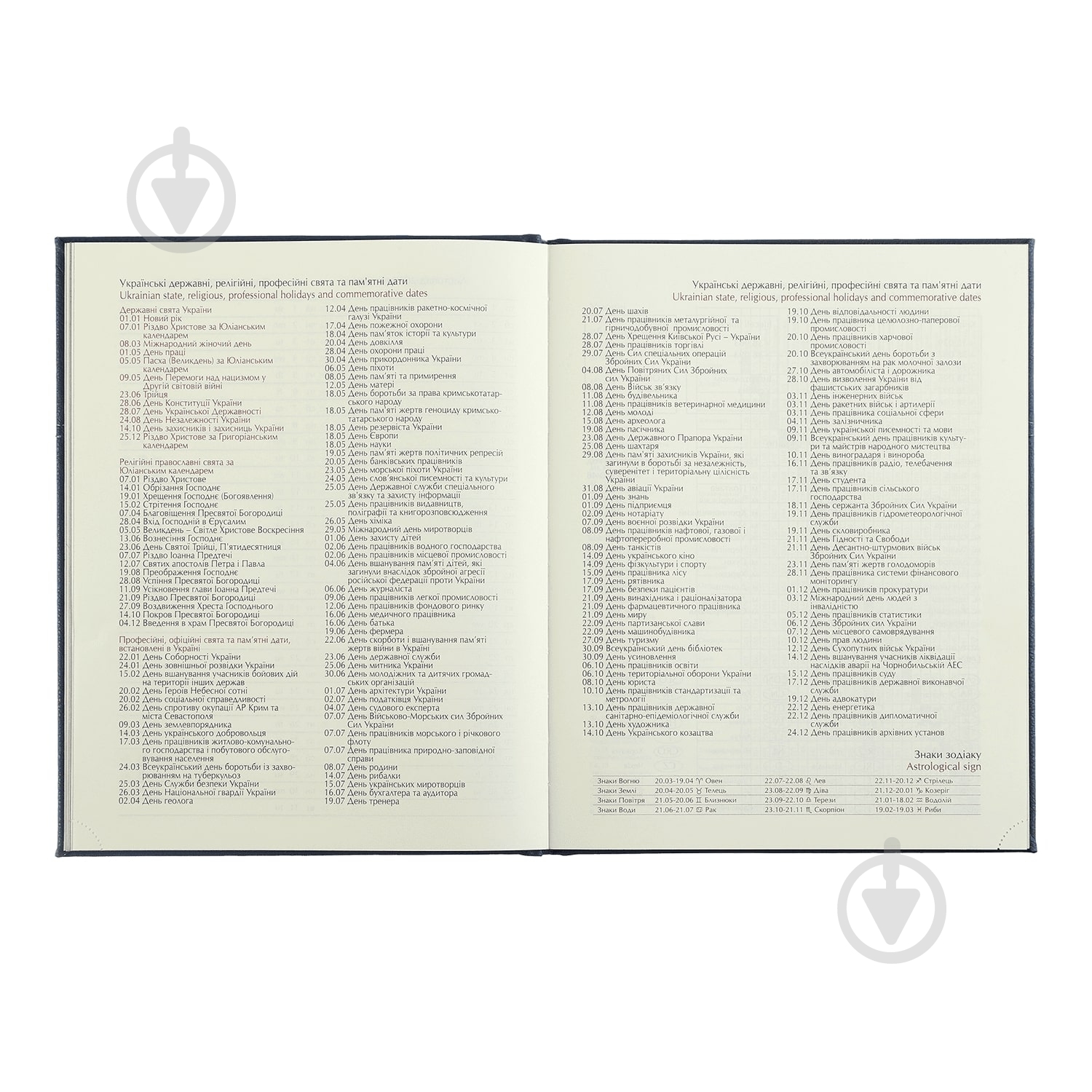 Еженедельник датированный ORION A4 светло-коричневый Buromax A4 2025 светло-коричневый - фото 7