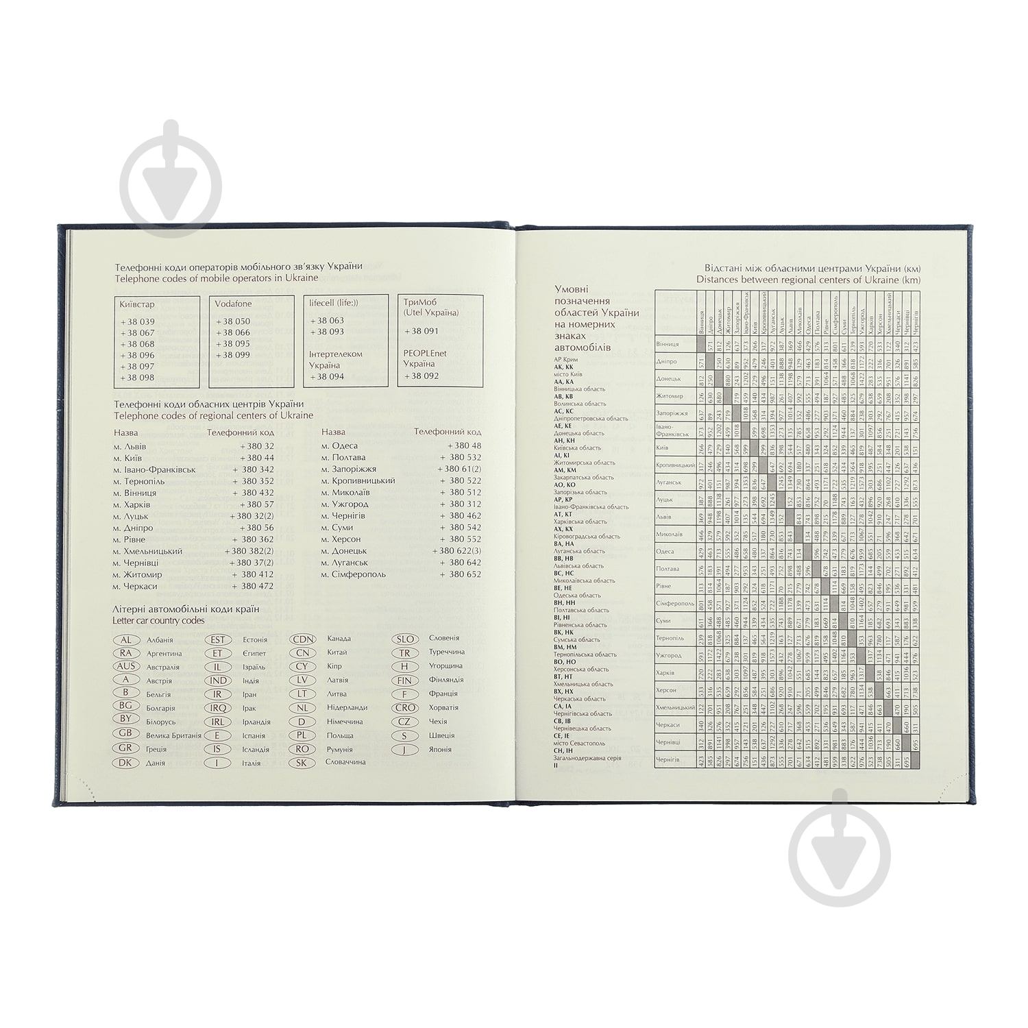 Еженедельник датированный ORION A4 светло-коричневый Buromax A4 2025 светло-коричневый - фото 8