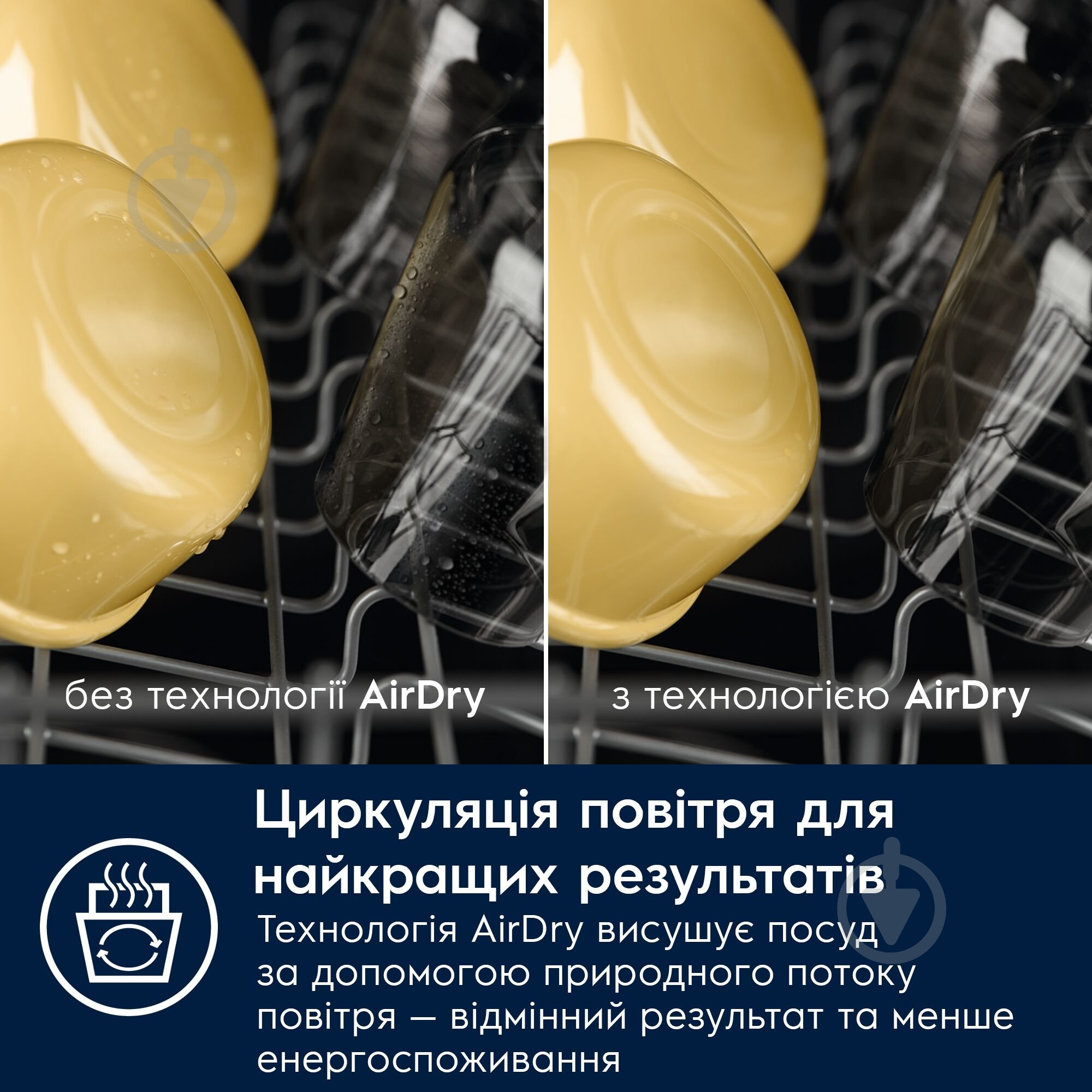 Посудомийна машина Electrolux ESS43210SW - фото 4