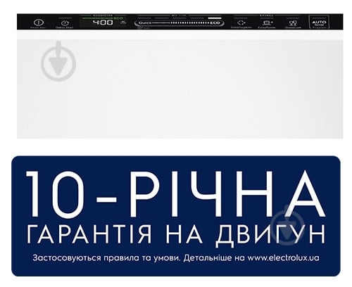Встраиваемая посудомоечная машина Electrolux EEC67310L - фото 2 Встраиваемая посудомоечная машина Electrolux EEC67310L - фото 2