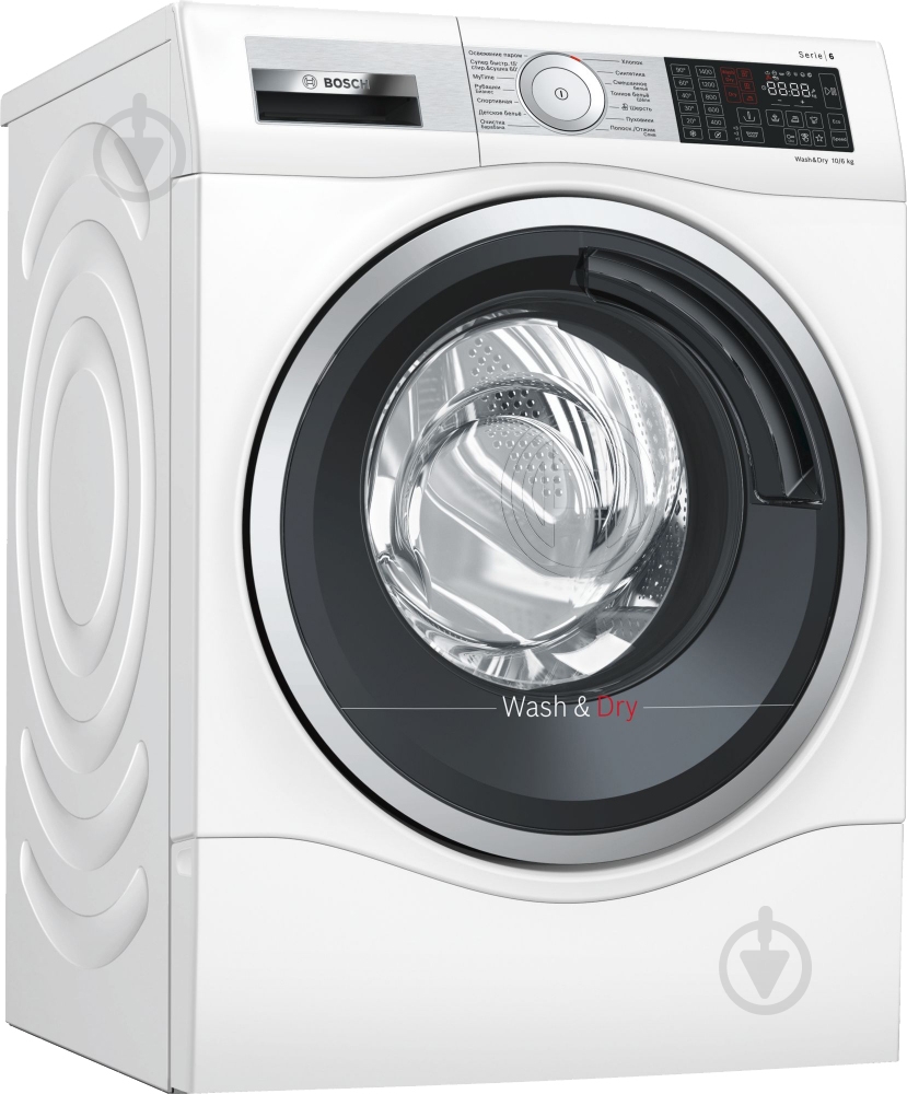 ВИТРИНА! Стиральная машина с сушкой Bosch WDU28590OE - фото 1