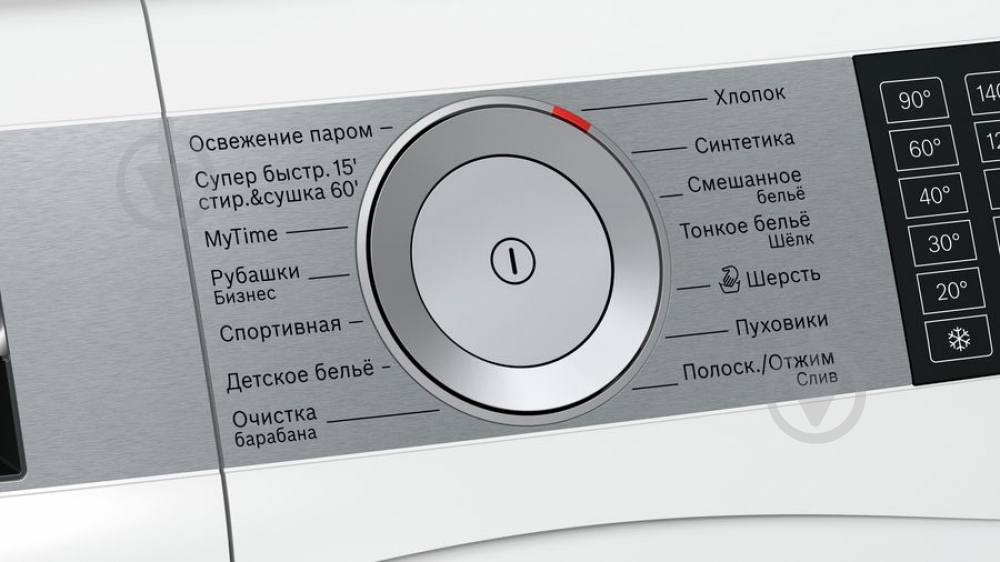 ВИТРИНА! Стиральная машина с сушкой Bosch WDU28590OE - фото 4