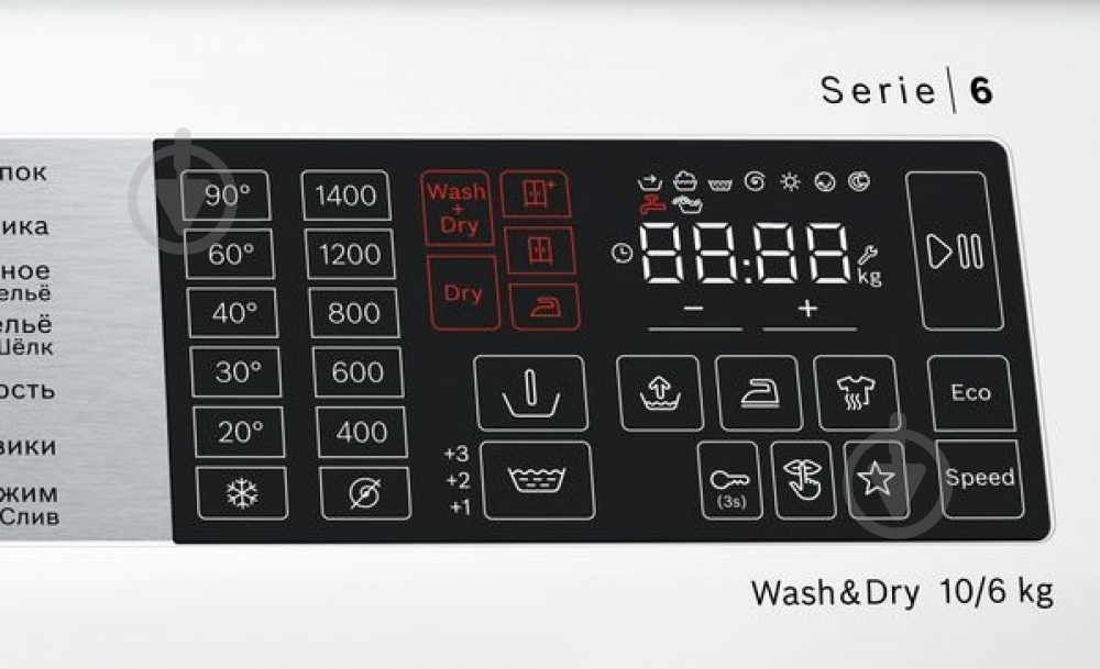 ВИТРИНА! Стиральная машина с сушкой Bosch WDU28590OE - фото 5
