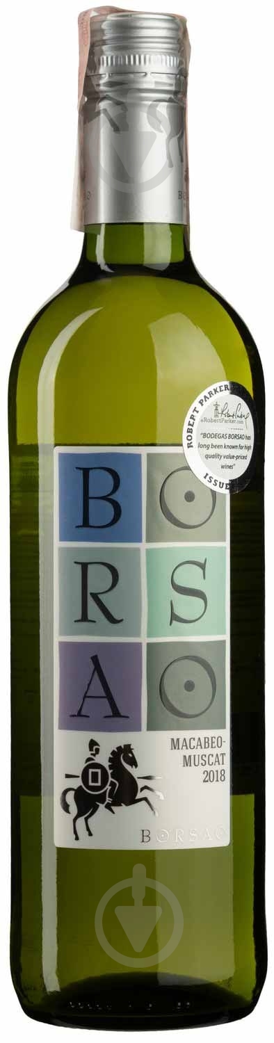 Вино Bodegas Borsao белое сухое 0,75 л - фото 1 Вино Bodegas Borsao белое сухое 0,75 л - фото 1