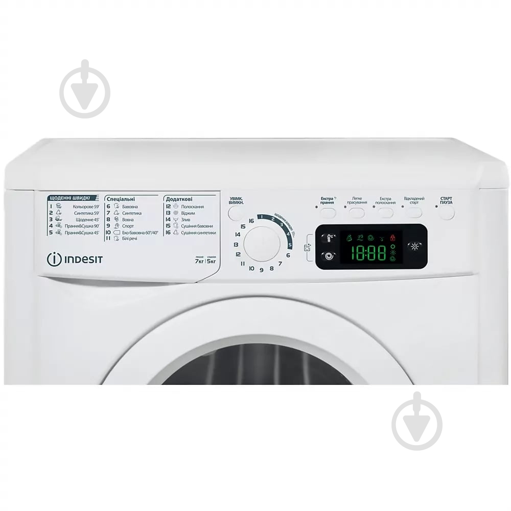 Стиральная машина с сушкой Indesit EWDE7528WEU - фото 2