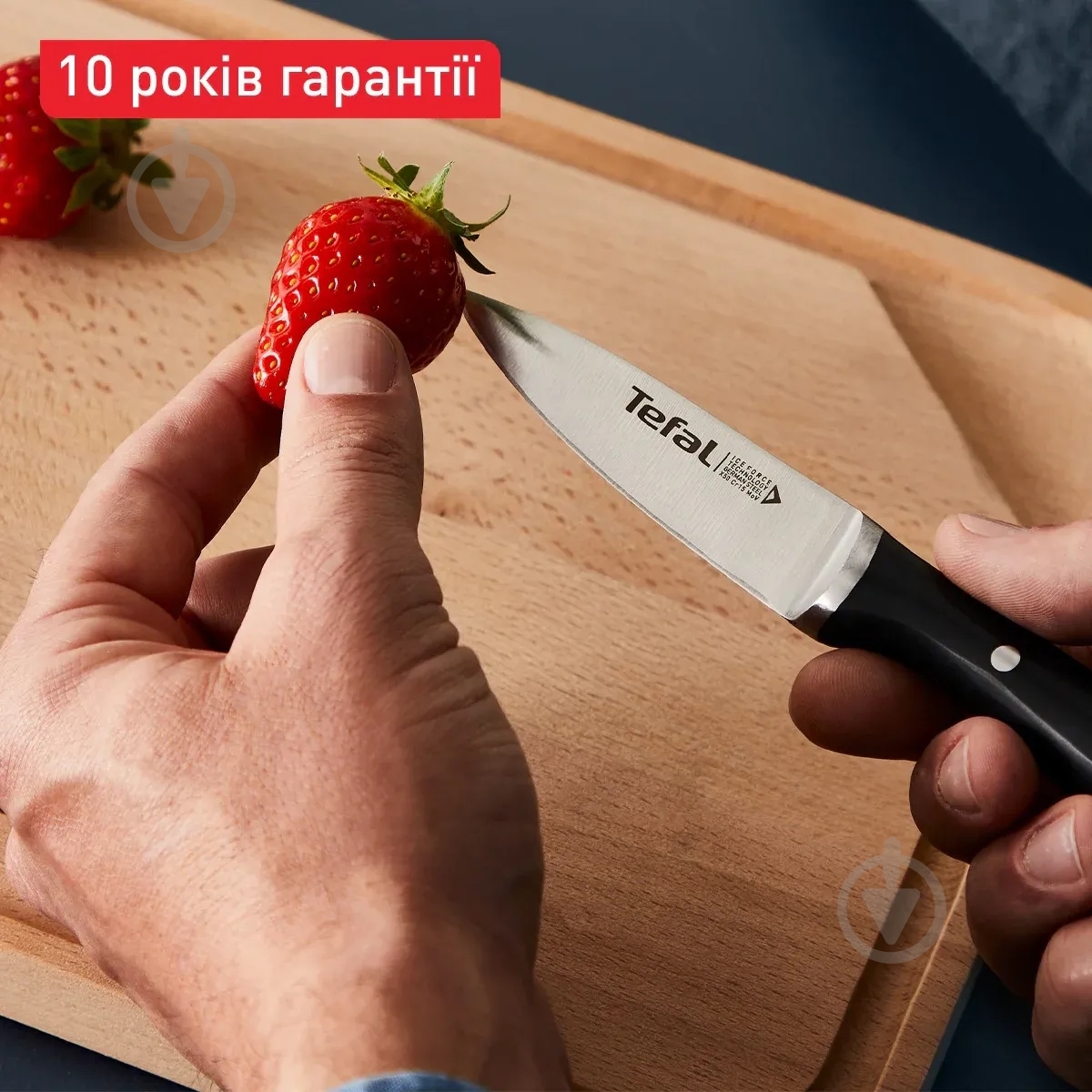 Набор ножей Tefal Ice Force 2 шт (K232S224) - фото 5