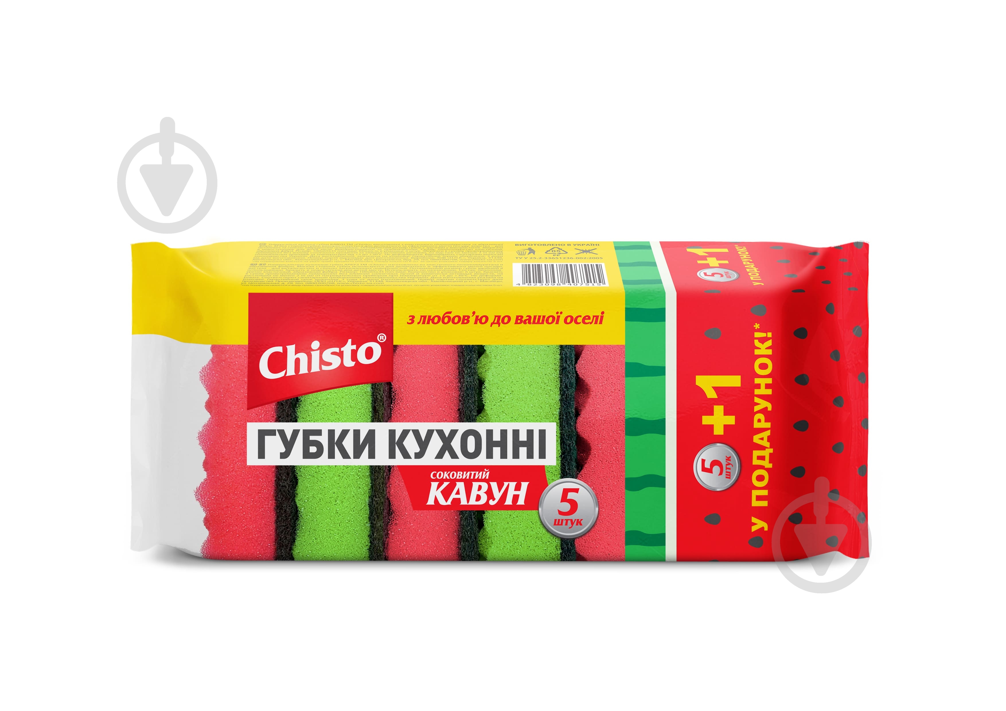 Губка для посуды Chisto Арбуз 5 шт. - фото 1