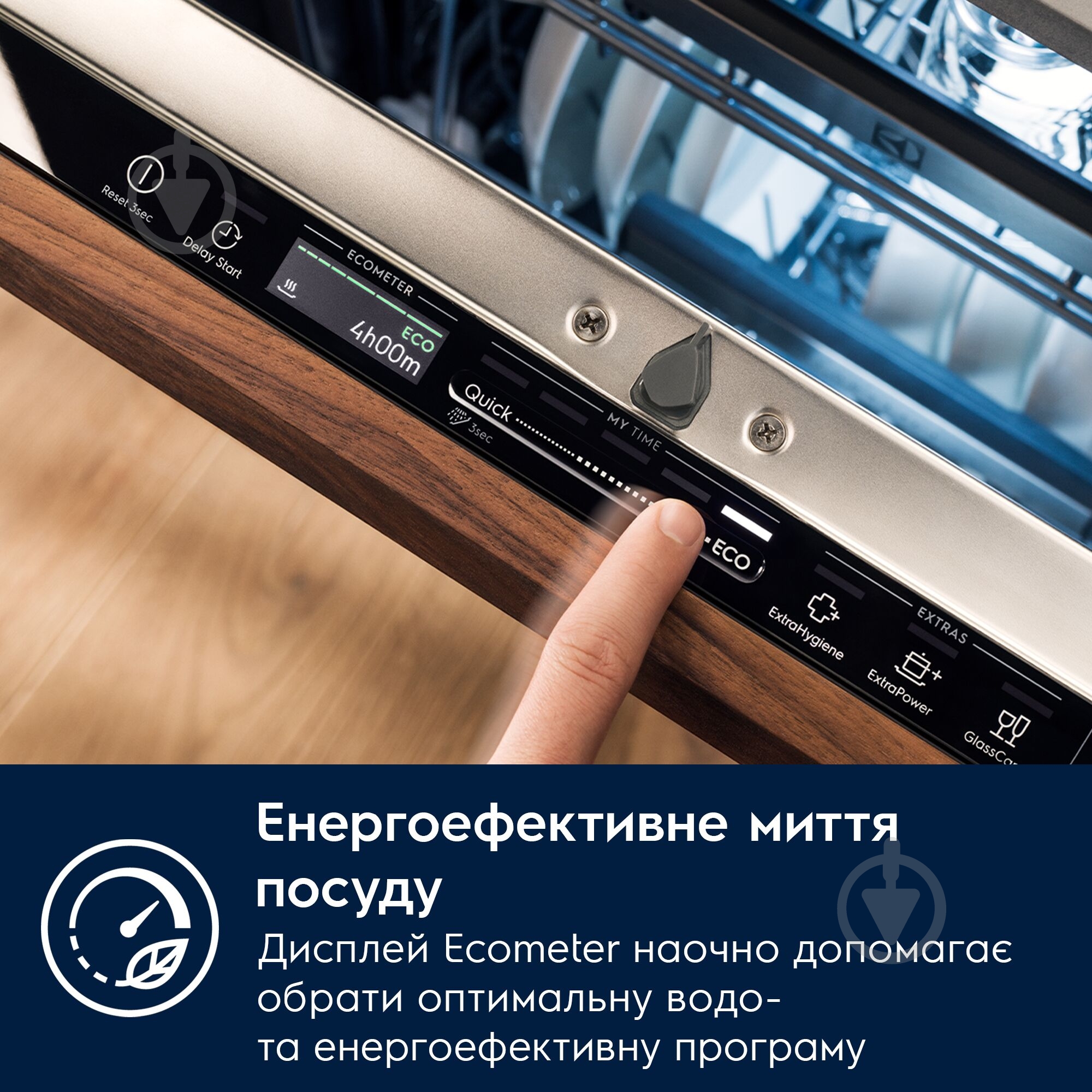 Вбудовувана посудомийна машина Electrolux EEM48300L - фото 5 Вбудовувана посудомийна машина Electrolux EEM48300L - фото 5