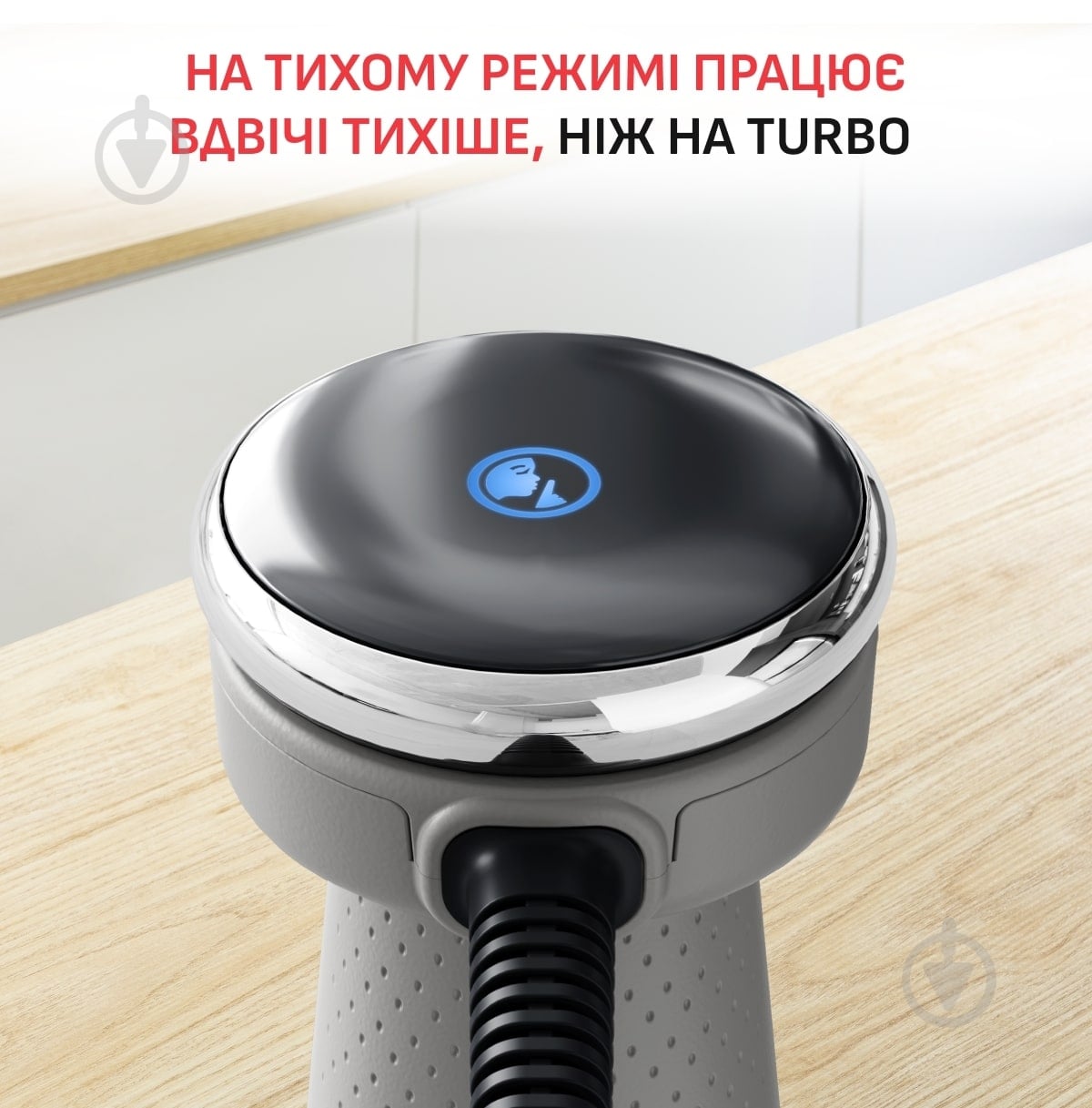 Блендер заглибний Tefal Quickchef + XL Chopper grey HB67MB30 - фото 6