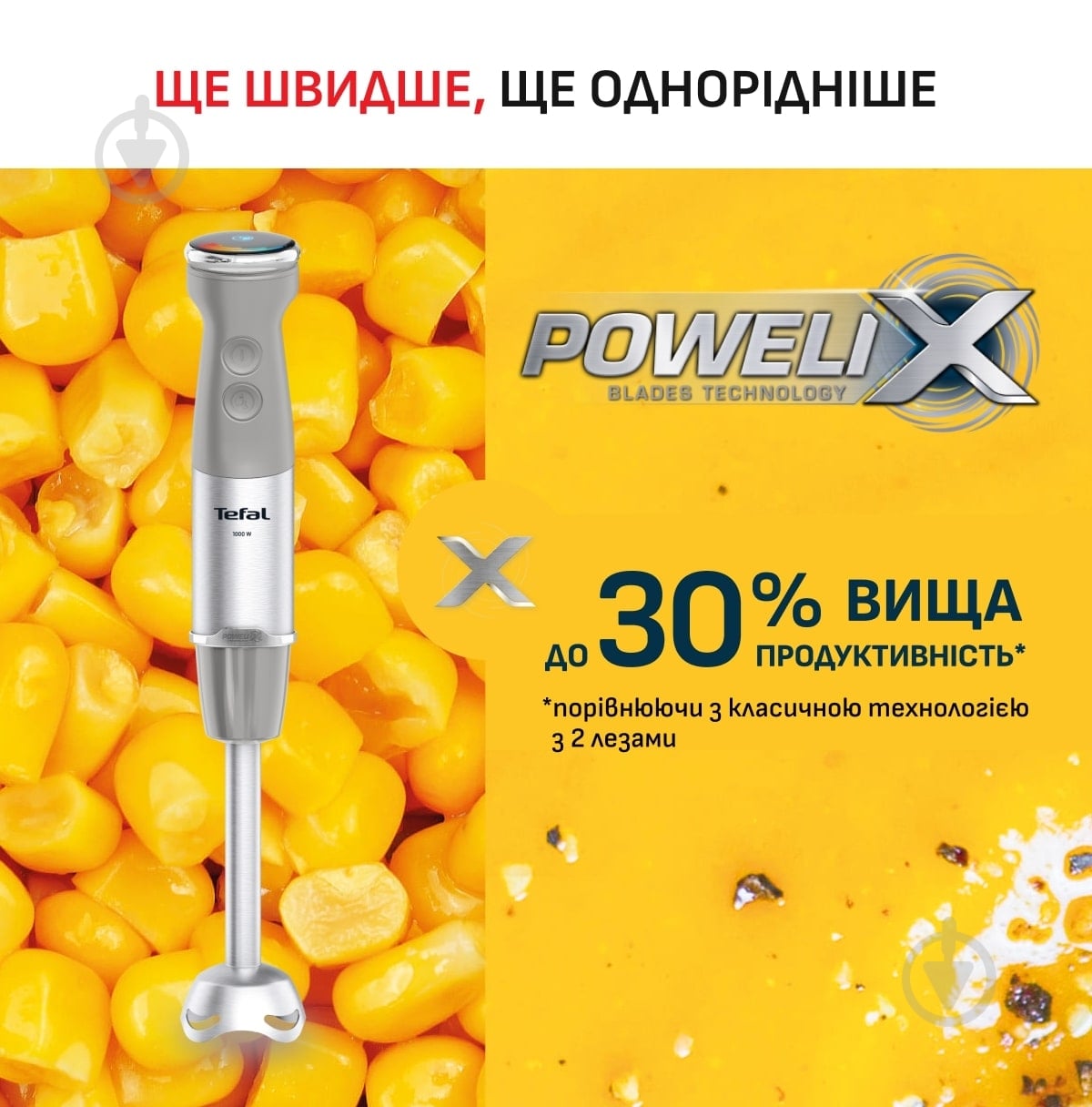 Блендер заглибний Tefal Quickchef + XL Chopper grey HB67MB30 - фото 5