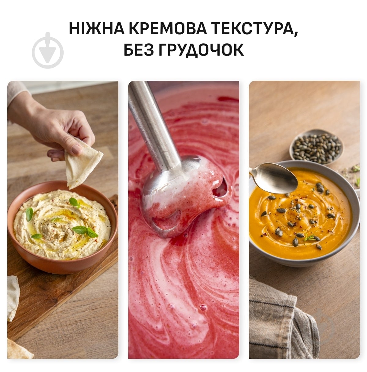 Блендер заглибний Tefal Quickchef + XL Chopper grey HB67MB30 - фото 4