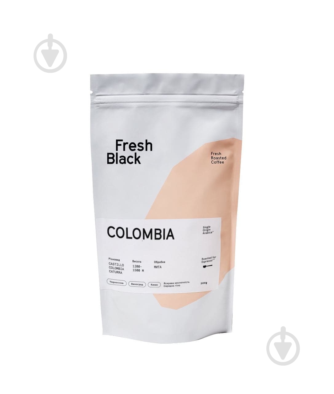 Кофе в зернах Fresh Black Колумбия 200 г - фото 1