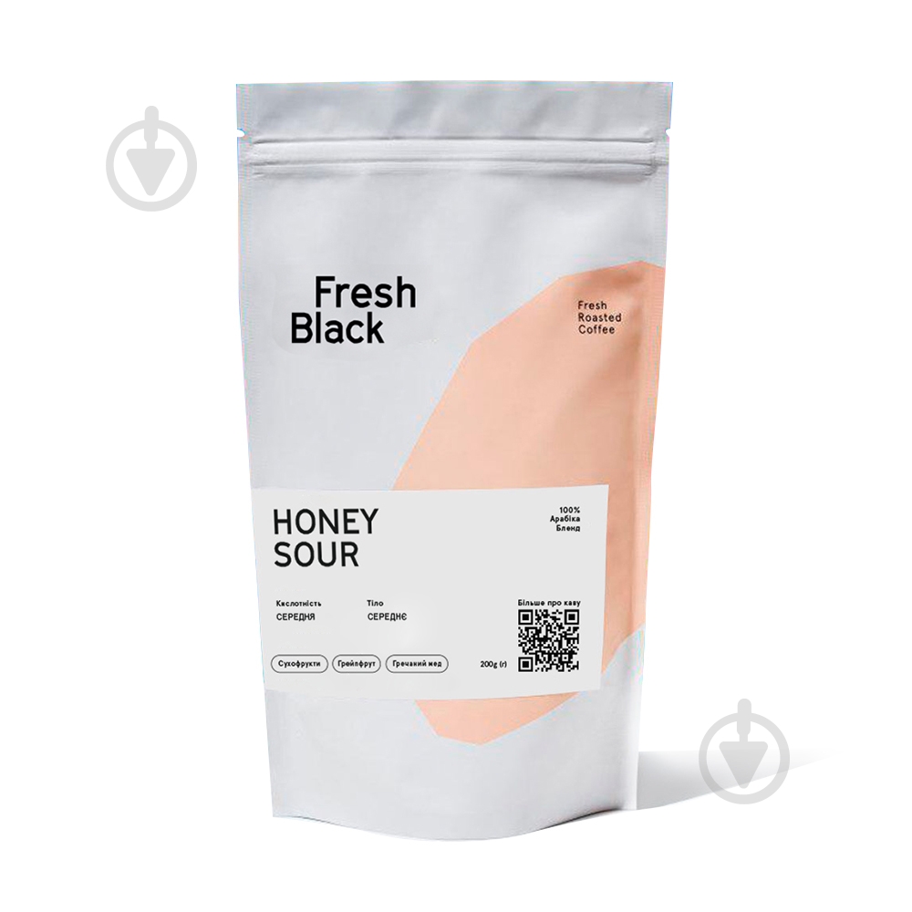 Кофе в зернах Fresh Black Honey Sour 200 г - фото 1