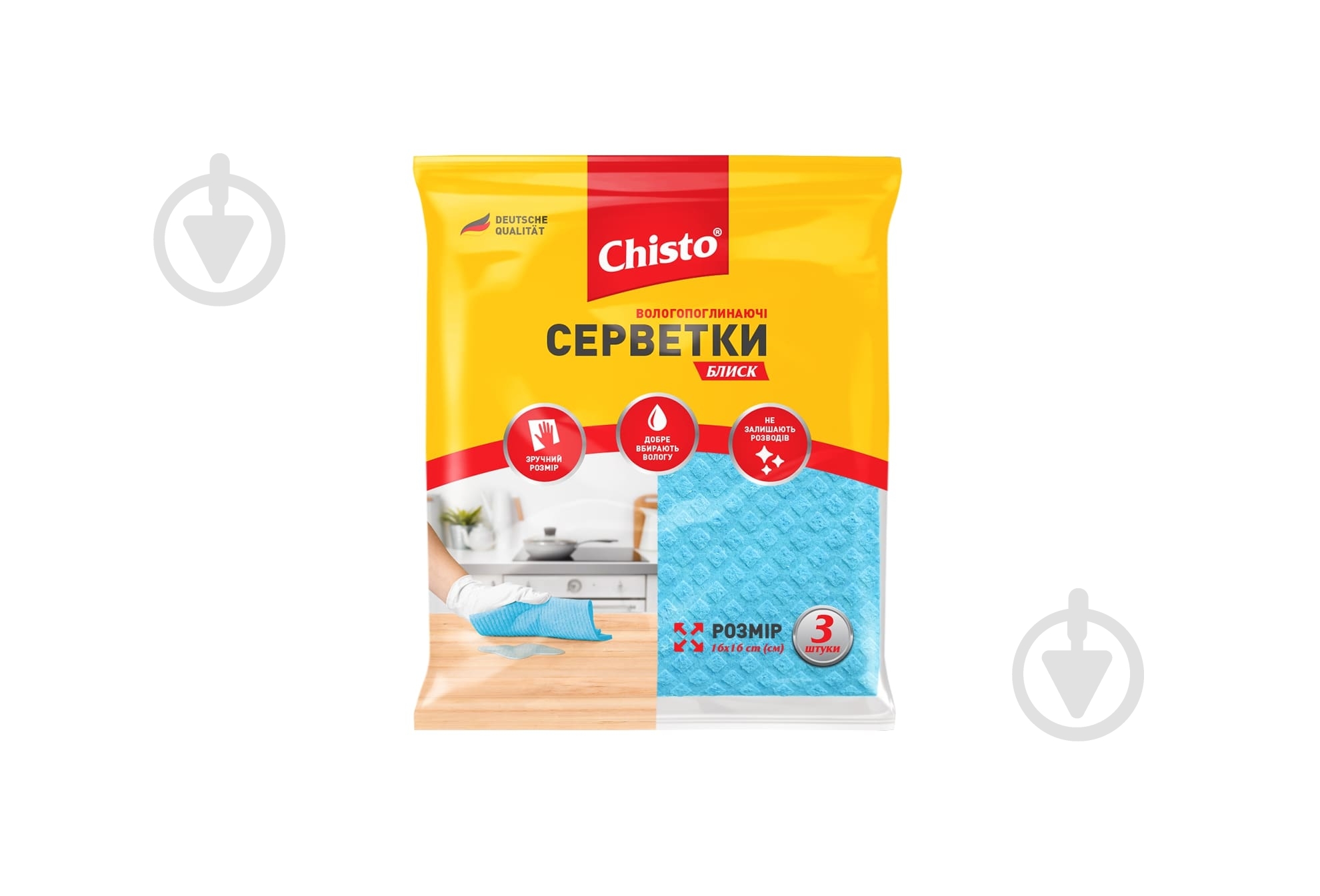 Набір серветок Chisto Практик 16х16 см 3 шт./уп. жовті - фото 1 Набір серветок Chisto Практик 16х16 см 3 шт./уп. жовті - фото 1