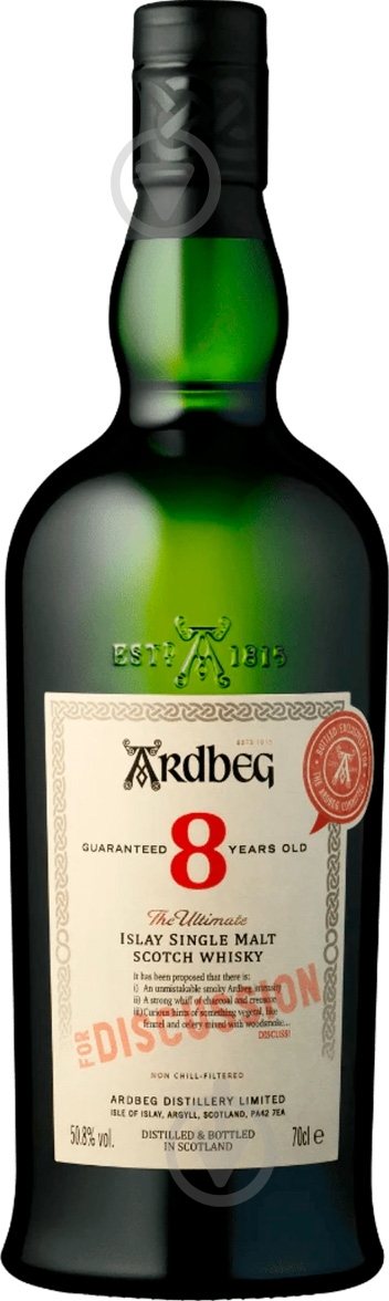 Виски Ardbeg 8 Years Old 0,7 л - фото 1