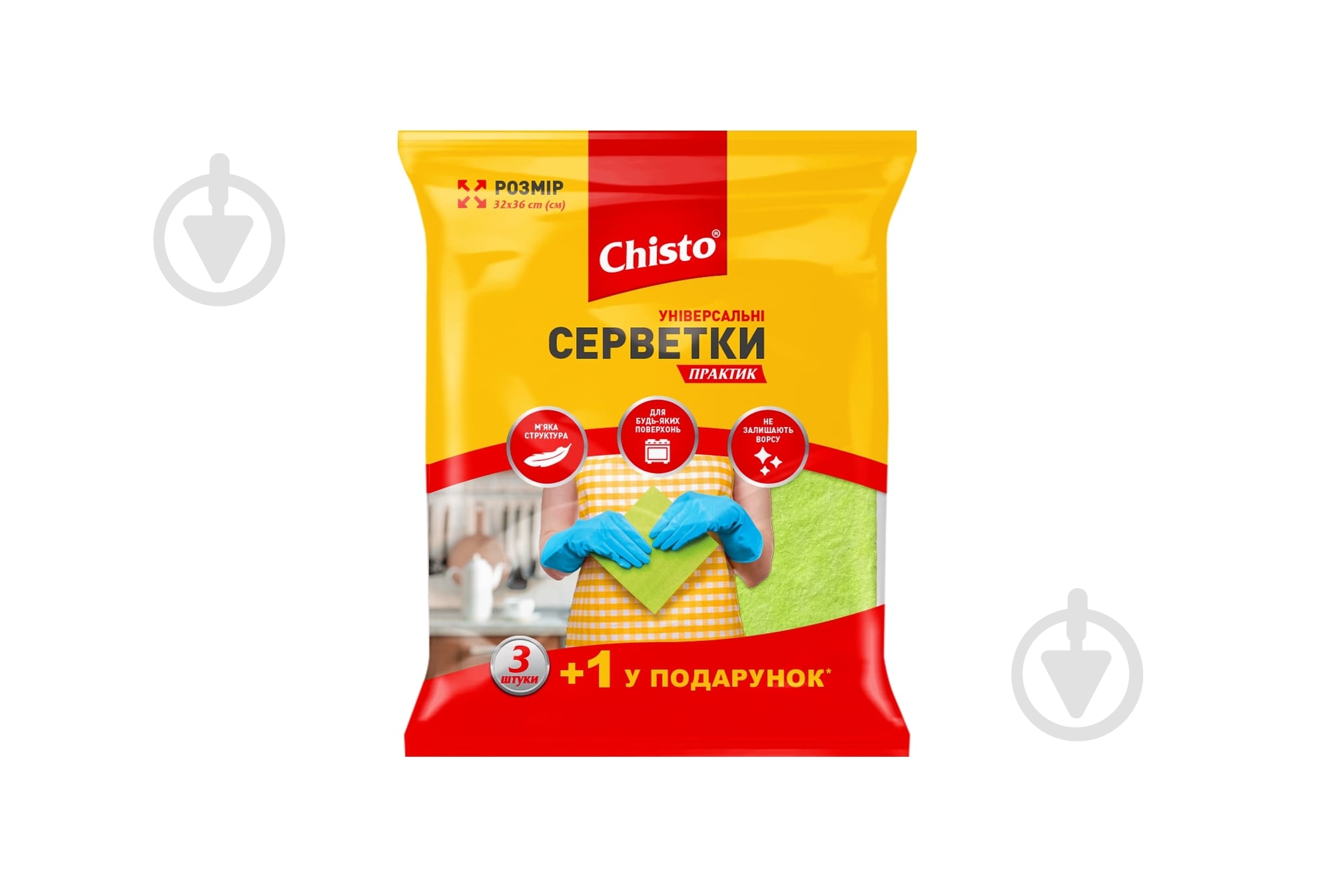Набір серветок універсальних Chisto Практик 3+1 шт. 32х36 см 4 шт./уп. жовті - фото 1
