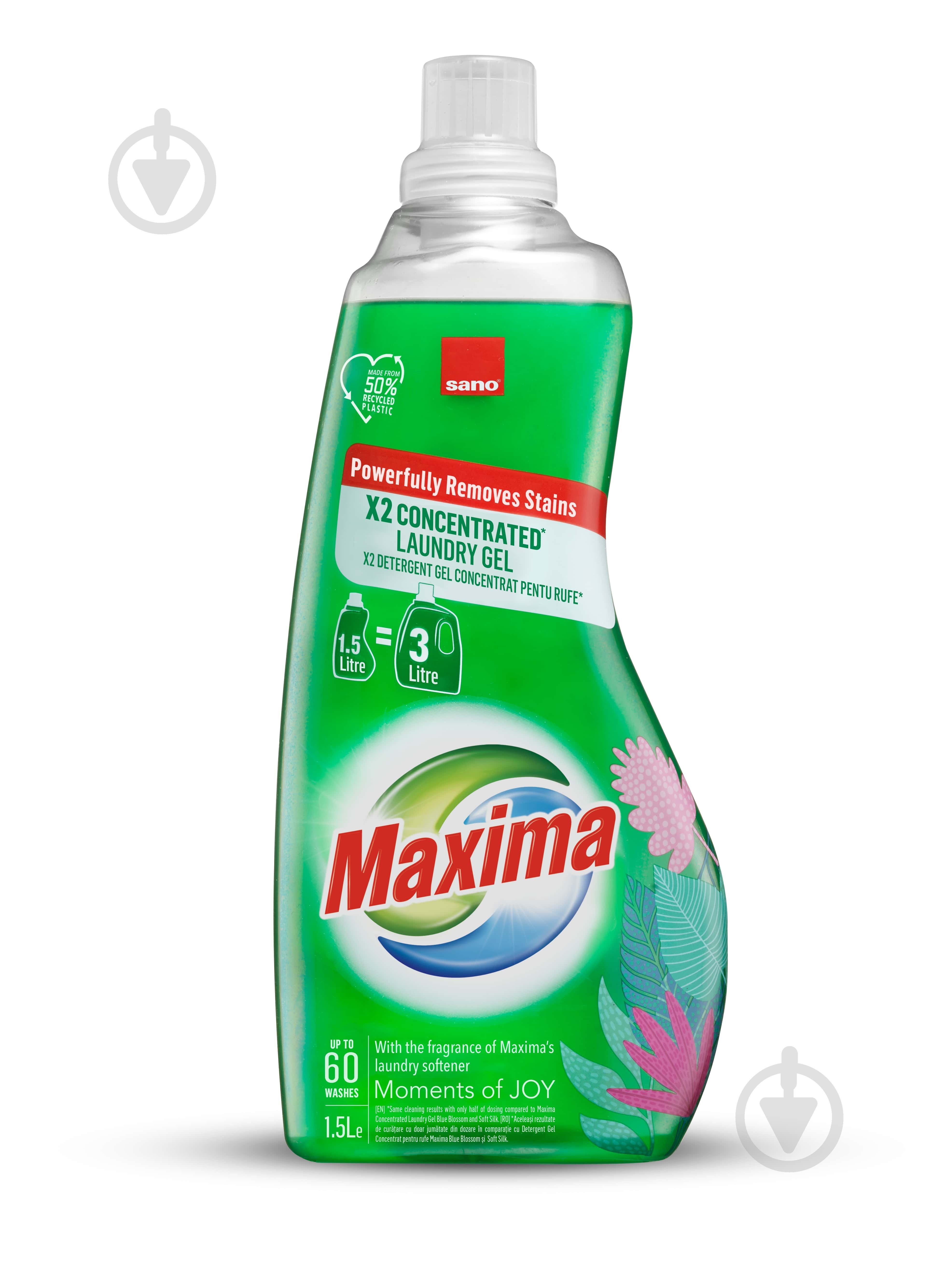 Гель для машинной стирки Sano Maxima Joy 1,5 л - фото 1