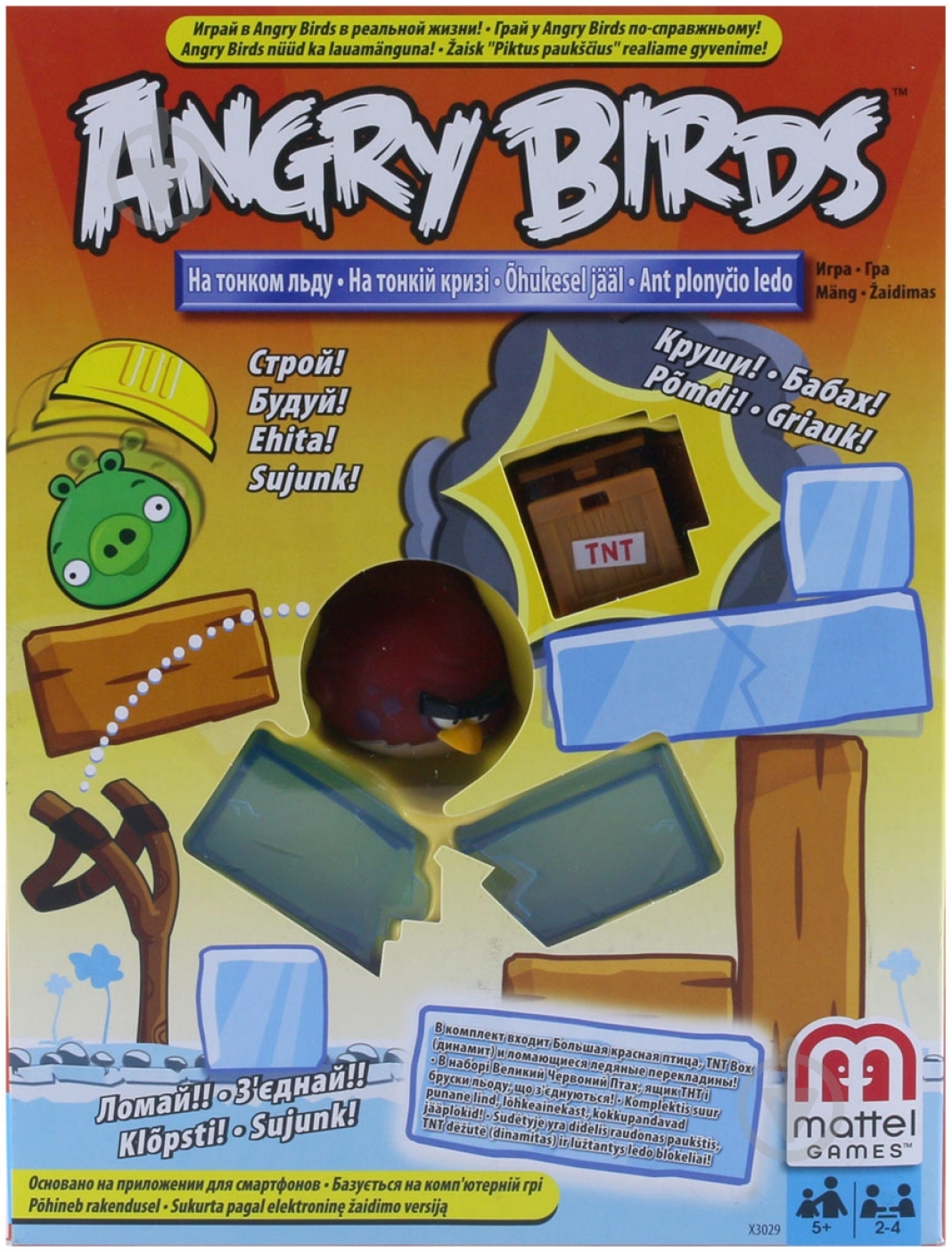 Игра настольная Mattel На тонком льду X3029 - фото 2