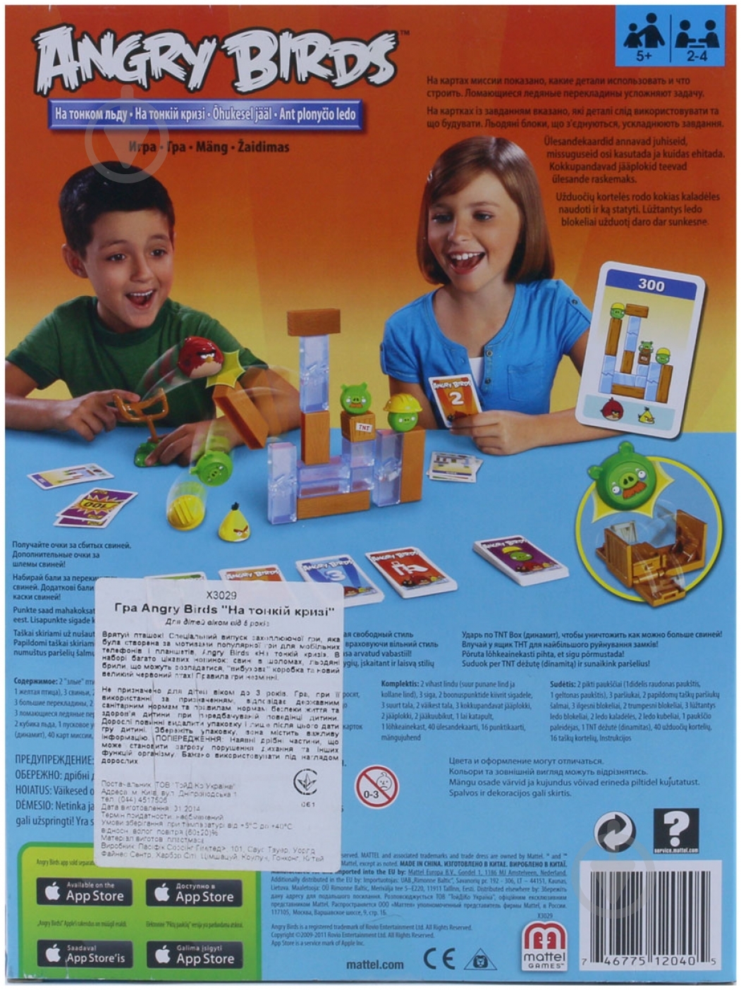 Игра настольная Mattel На тонком льду X3029 - фото 3