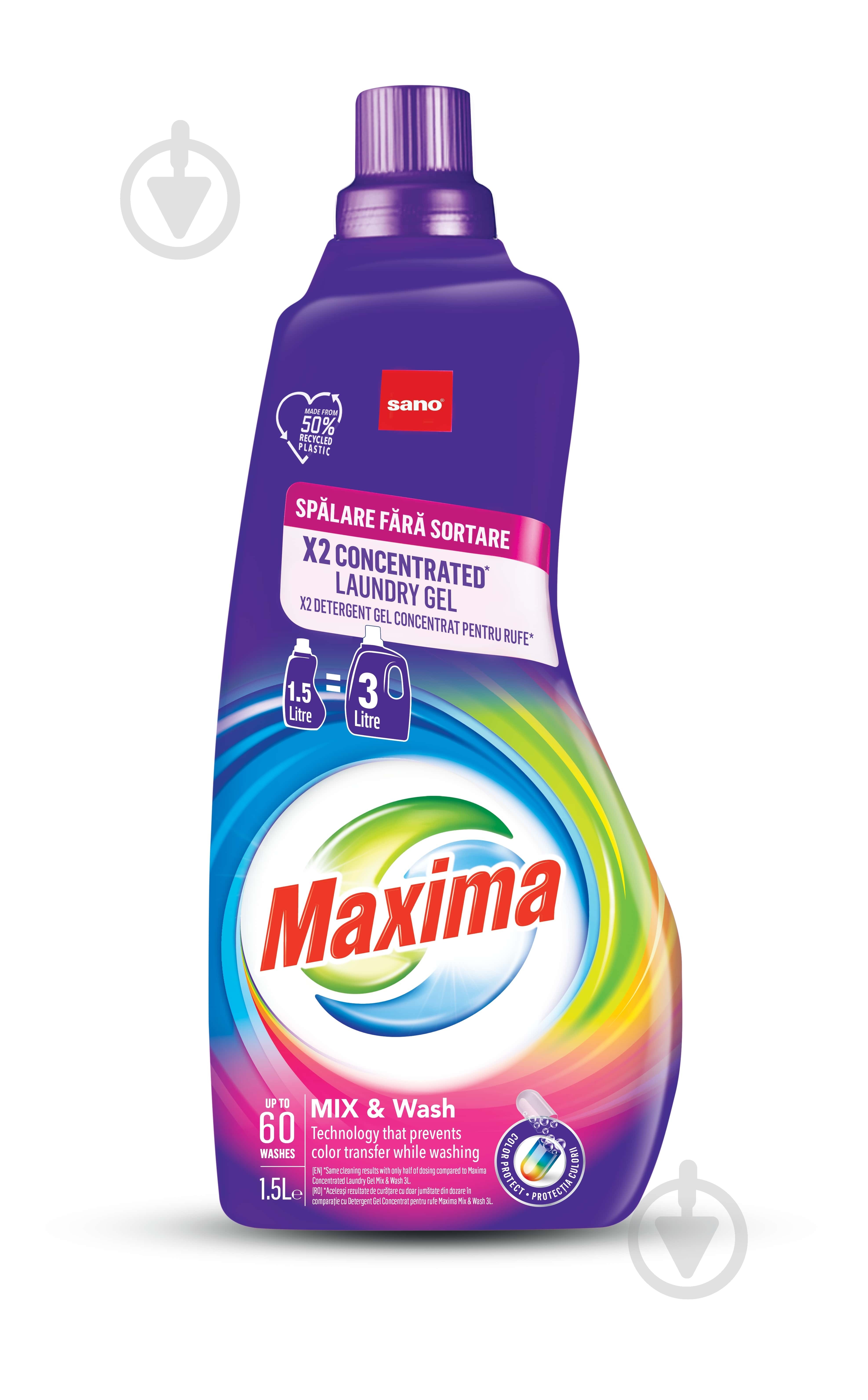 Гель для машинной стирки Sano Mix&Wash 1,5 л - фото 1