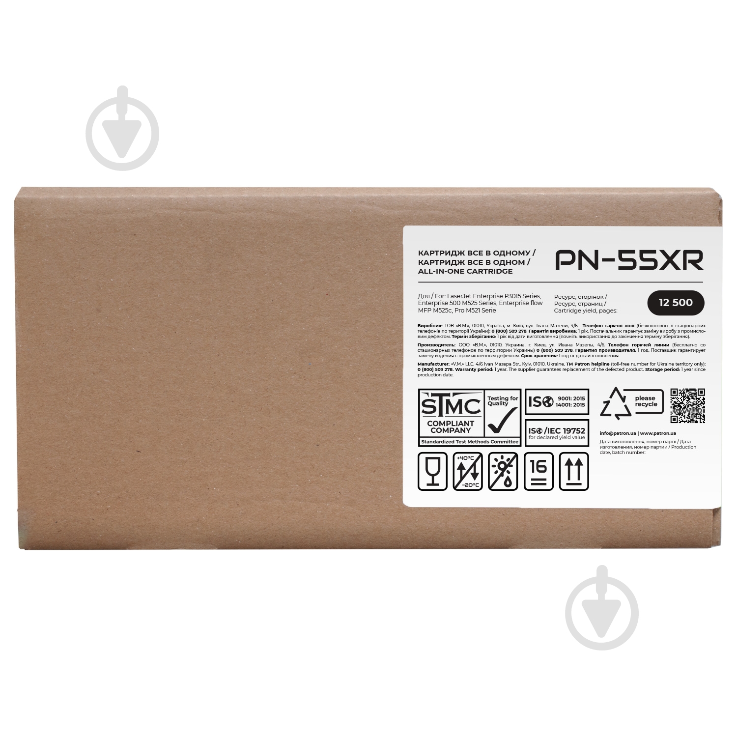 Картридж лазерный Patron HP LJ CE255X (PN-55XR) Extra black - фото 3 Картридж лазерный Patron HP LJ CE255X (PN-55XR) Extra black - фото 3