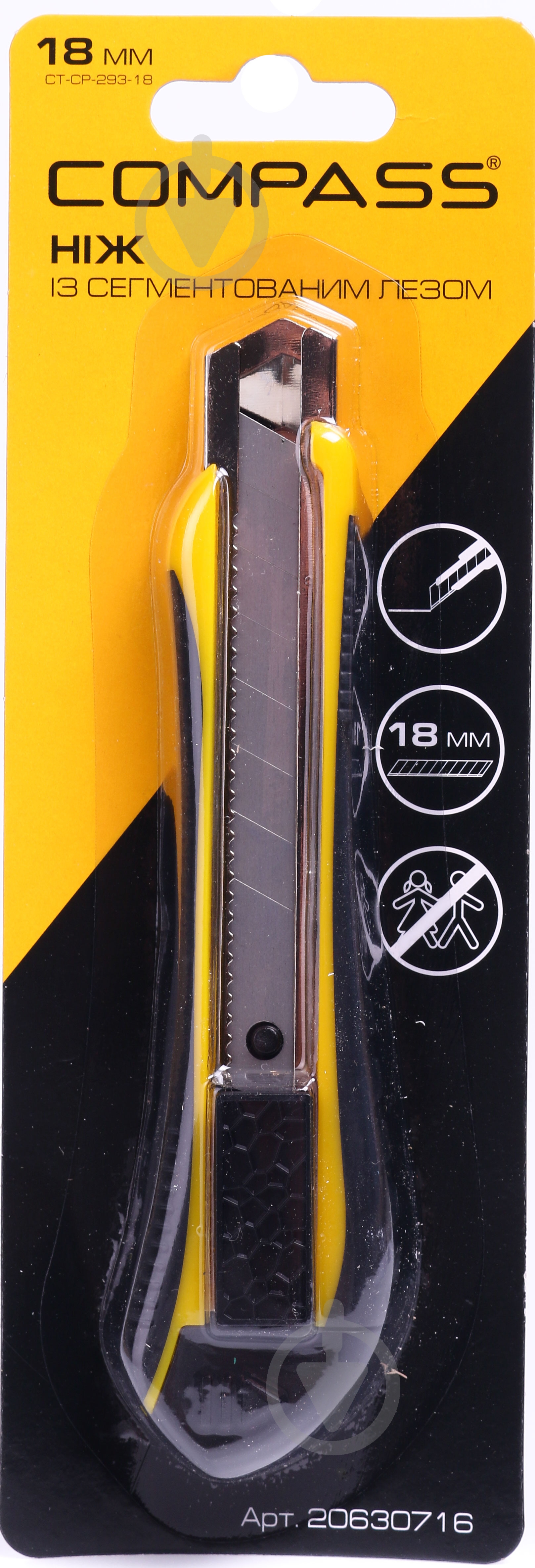 Нож сегментный Compass CT-CP-293-18 - фото 1