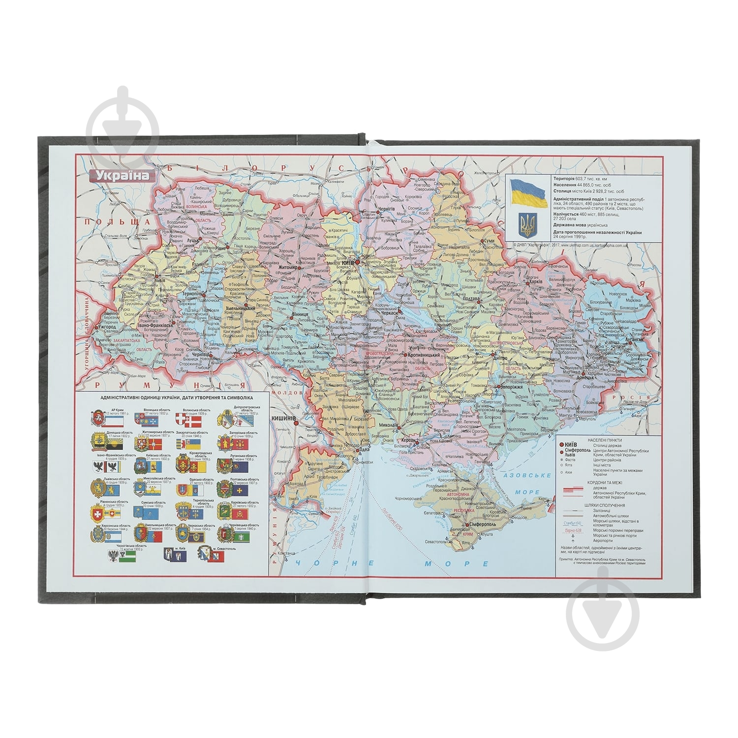 Дневник датированный SOLID черный Buromax A5 2024 - фото 3