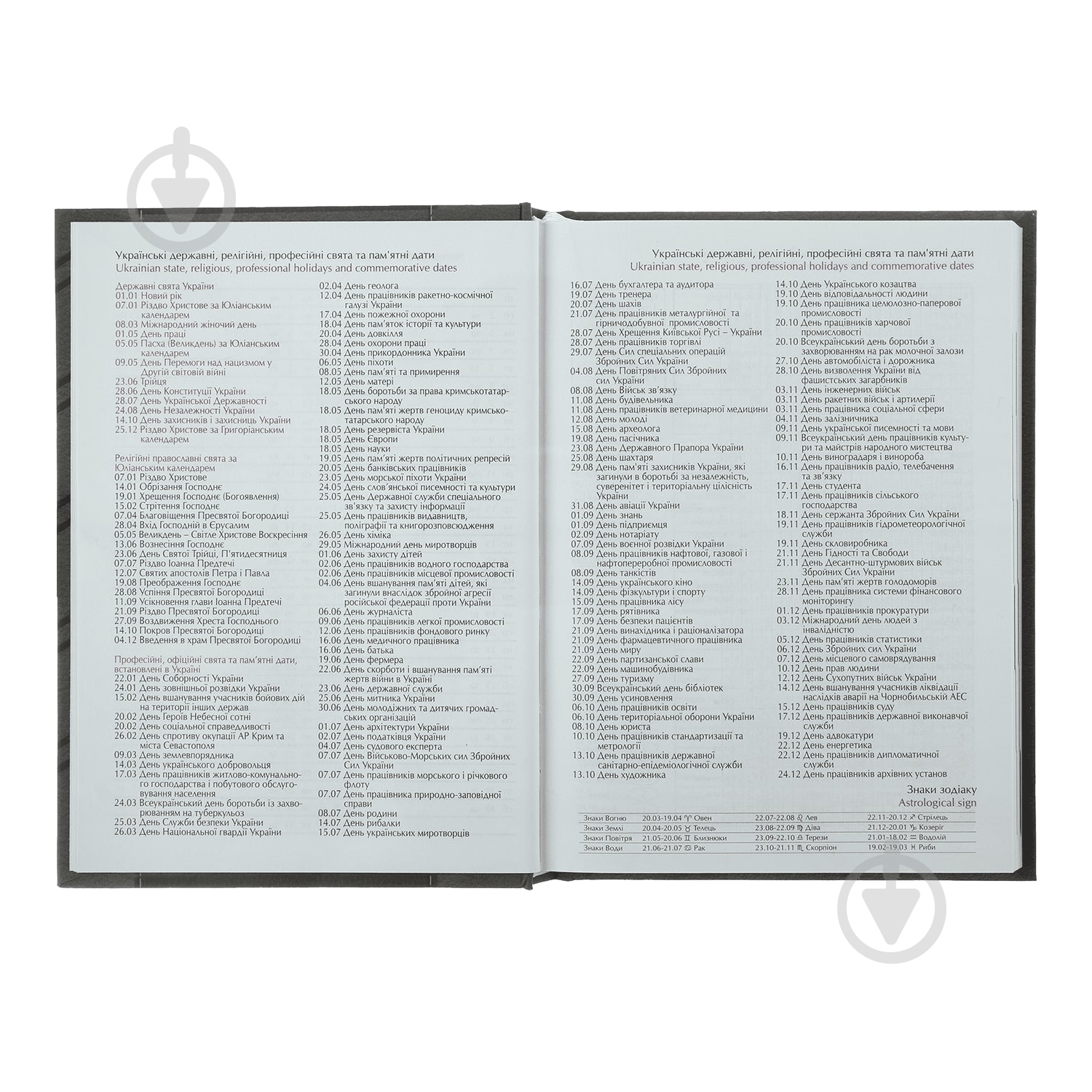 Дневник датированный SOLID черный Buromax A5 2024 - фото 7