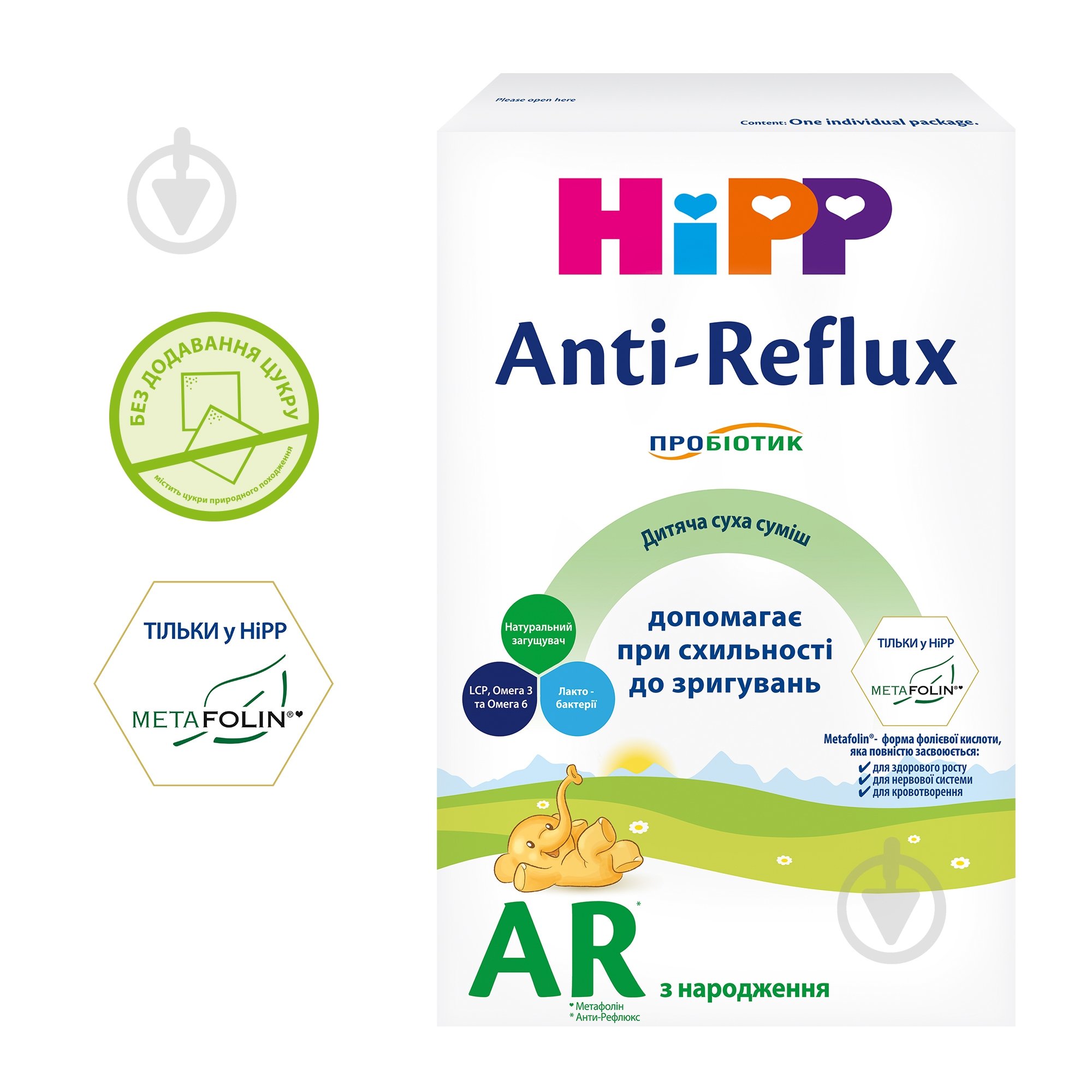 Сухая молочная смесь Hipp Anti-Reflux с Рождения, 300г - фото 2