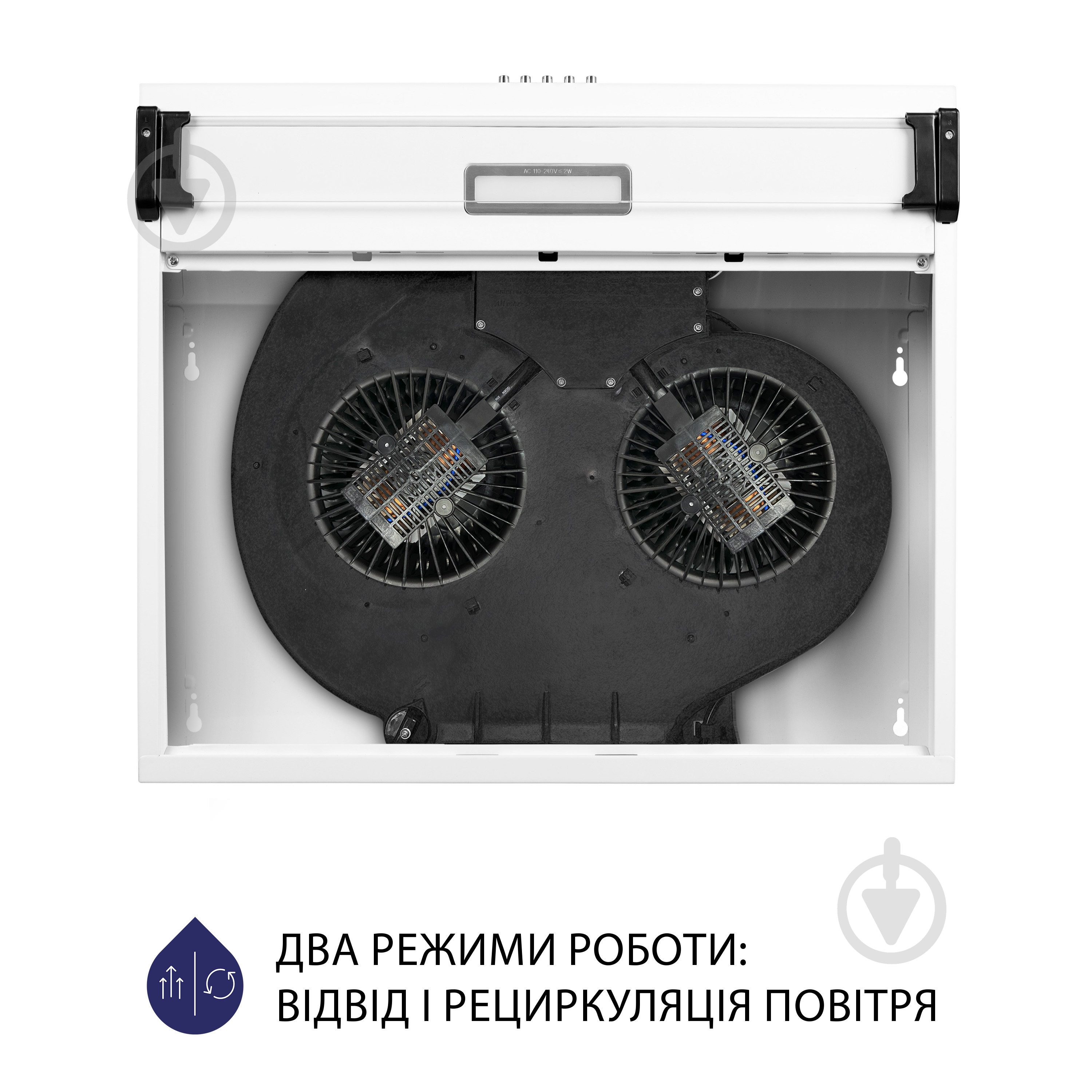 Вытяжка Minola HPL 617 WH плоская - фото 8 Вытяжка Minola HPL 617 WH плоская - фото 8