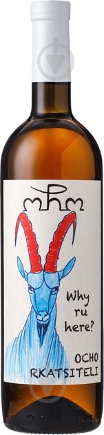 Вино Ocho Rkatsiteli 0,75 л - фото 1