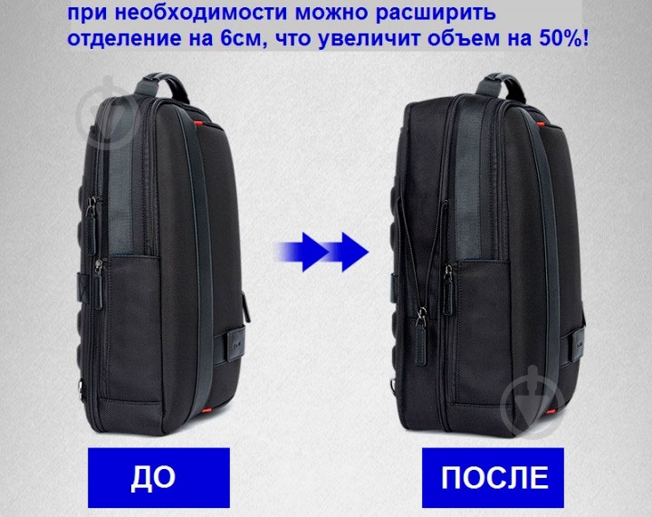 Сумка-рюкзак Optima 2в1 751-006561 - фото 6