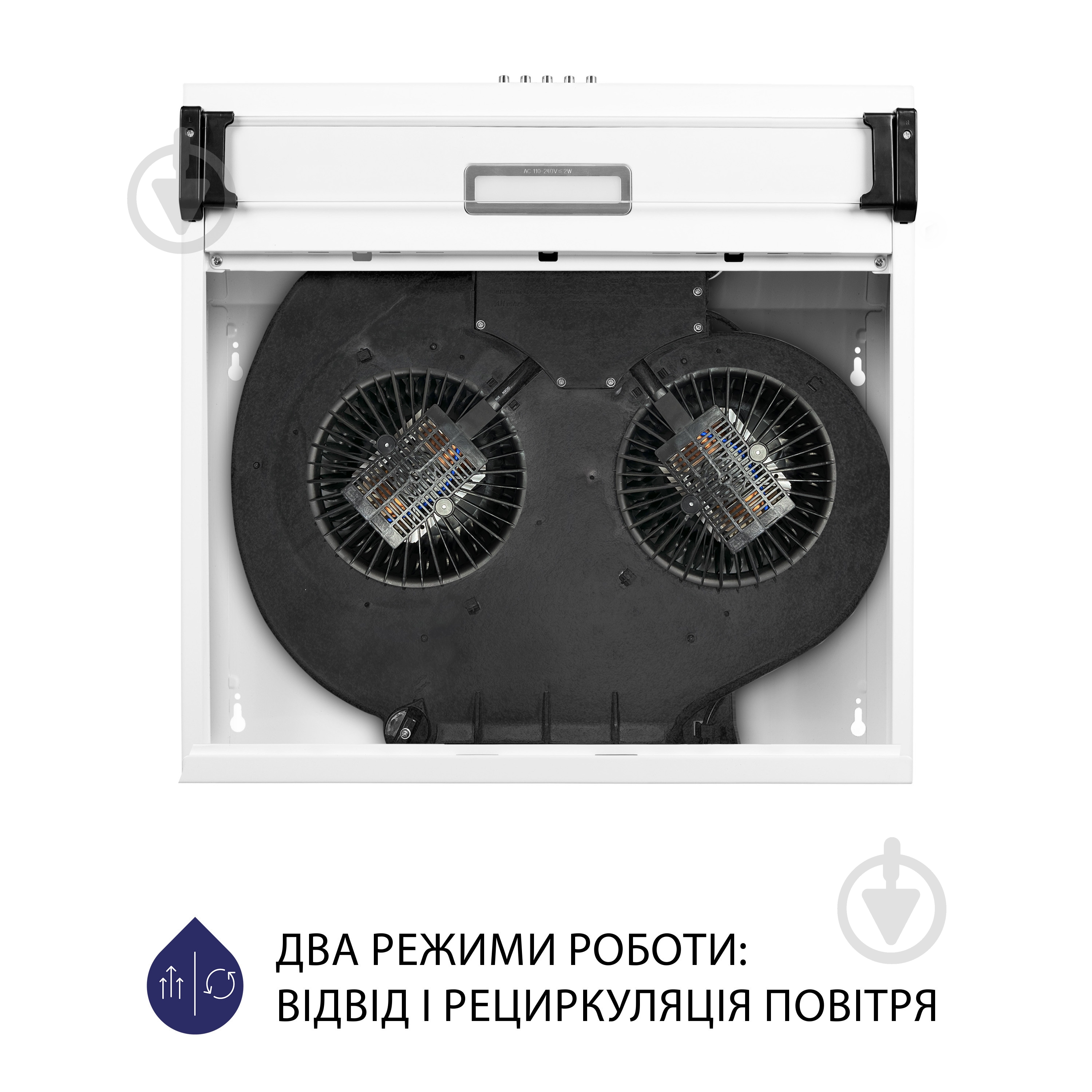 Вытяжка Minola HPL 517 WH плоская - фото 8 Вытяжка Minola HPL 517 WH плоская - фото 8