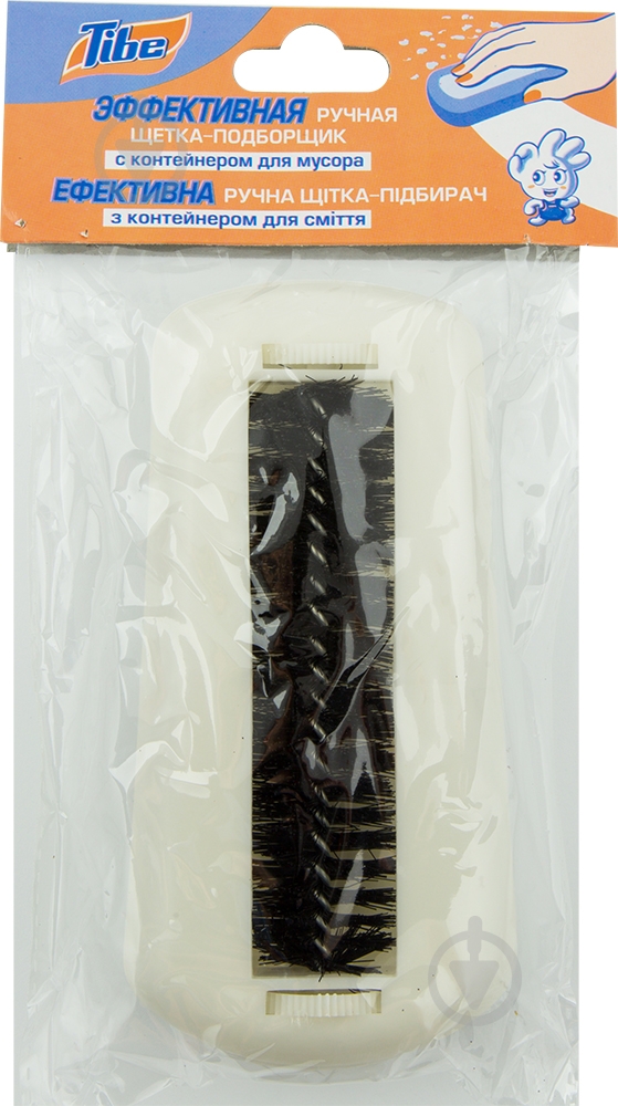 Щетка-подборщик ручная с контейнером для мусора черный - фото 1 Щетка-подборщик ручная с контейнером для мусора черный - фото 1