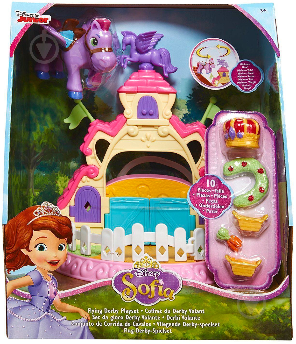 Набор фигурок Jakks Pacific София Прекрасная 01435 - фото 4