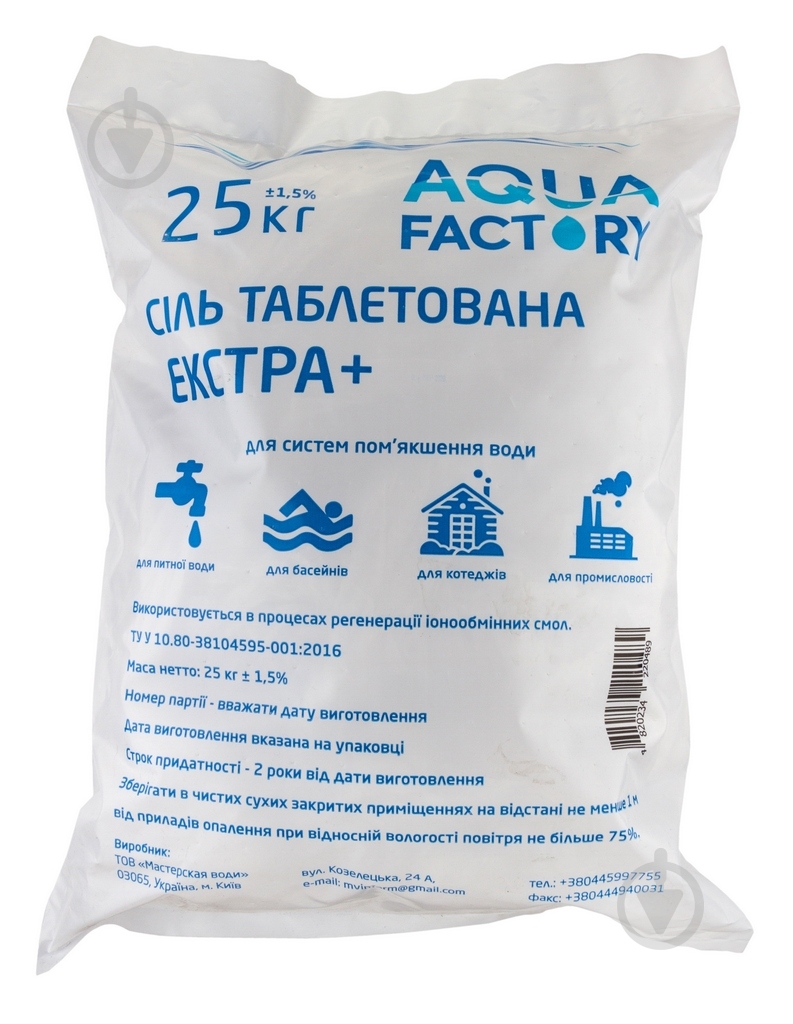 Соль таблетированная Aqua Factory Экстра+ 25 кг - фото 1