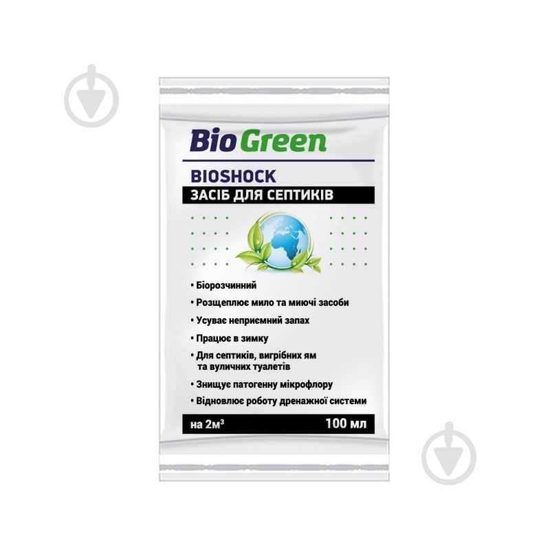 Средство для септиков BioShok на 2 м3 100 мл - фото 1 Средство для септиков BioShok на 2 м3 100 мл - фото 1