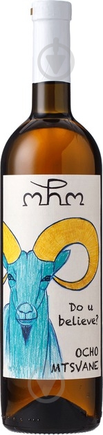Вино Ocho Mtsvane 0,75 л - фото 1