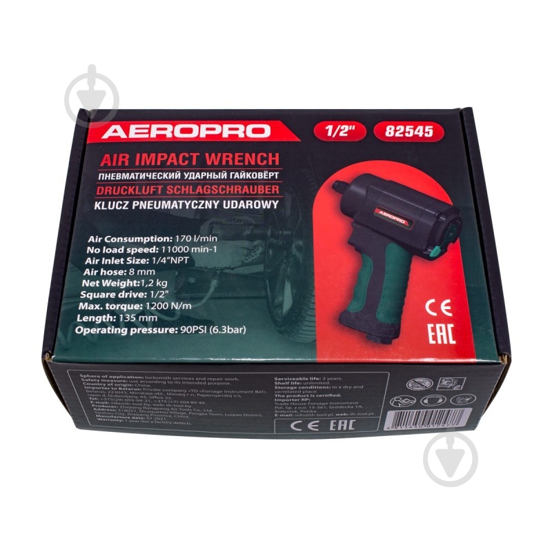 Гайковерт пневматический ударный Rock FORCE - фото 4