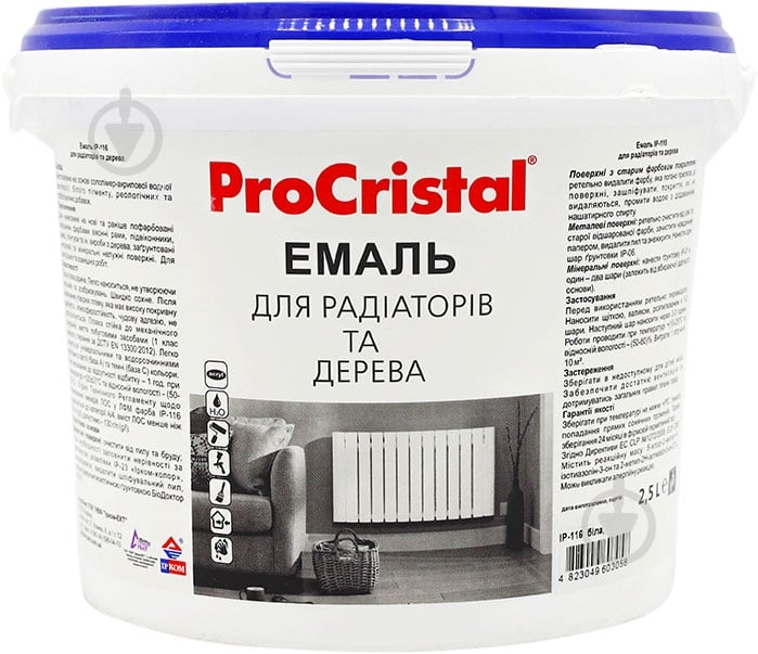 Эмаль ІРКОМ для радиаторов белый полумат 2,5 л - фото 1