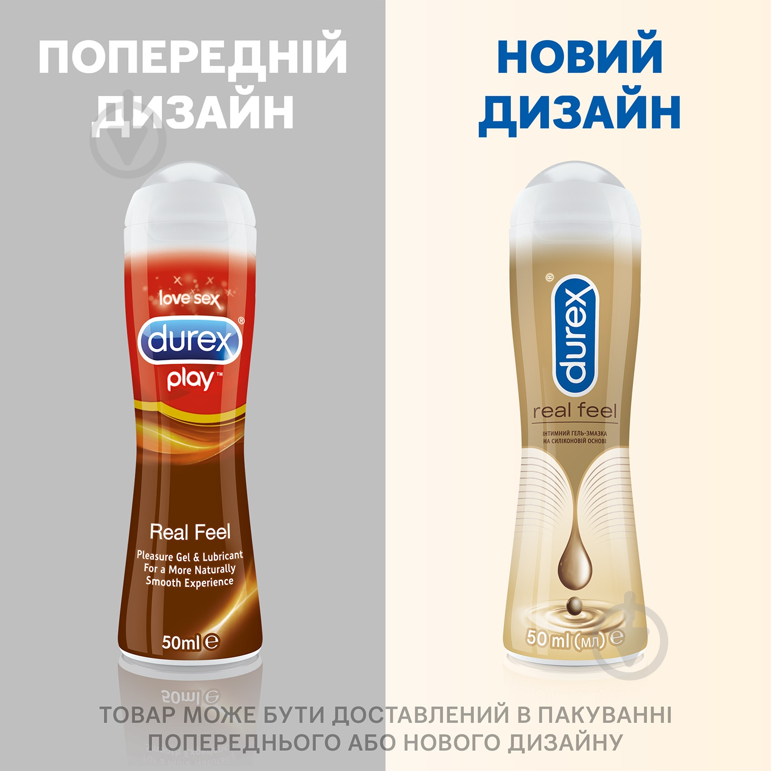 Інтимна гель-змазка Durex Real Feel 50 мл - фото 2