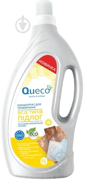 Концентрат Queco для уборки всех типов полов 1,5 л - фото 1