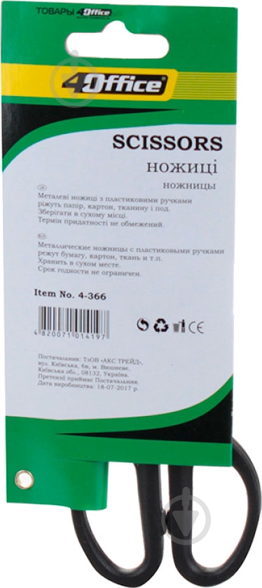 Ножницы универсальные 4-366 4Office - фото 4 Ножницы универсальные 4-366 4Office - фото 4