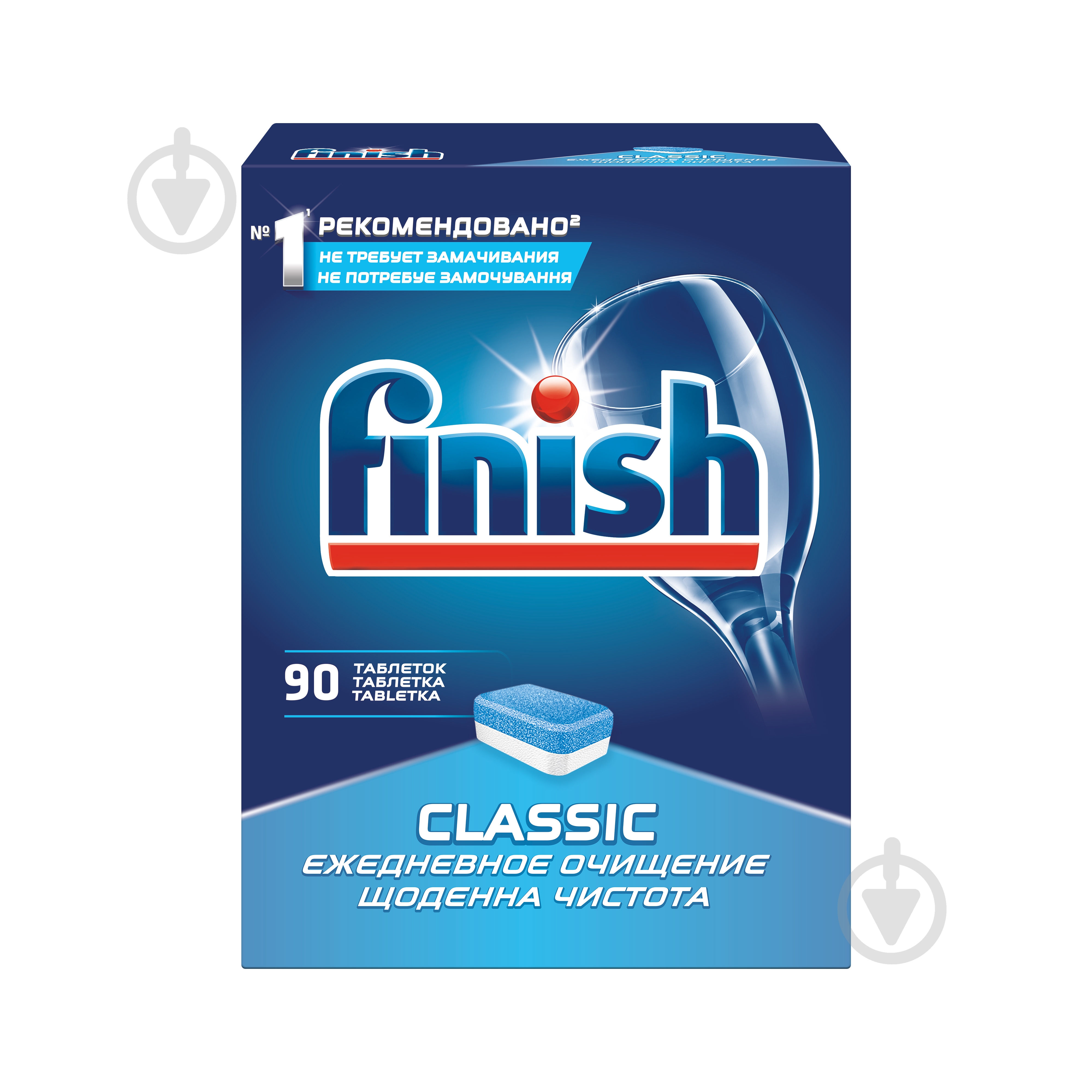 Таблетки для посудомийних машин Finish Classic. Щоденне очищення 90 шт. - фото 1